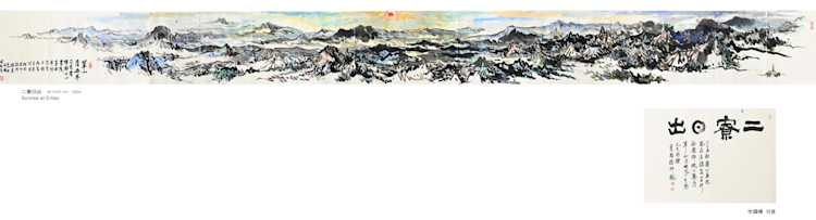 山海現形記--林永發水墨展淡水登場 以山海書寫生命記憶