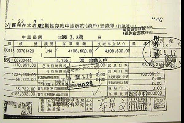 轉載  一位本省籍退伍軍人的親筆諫言