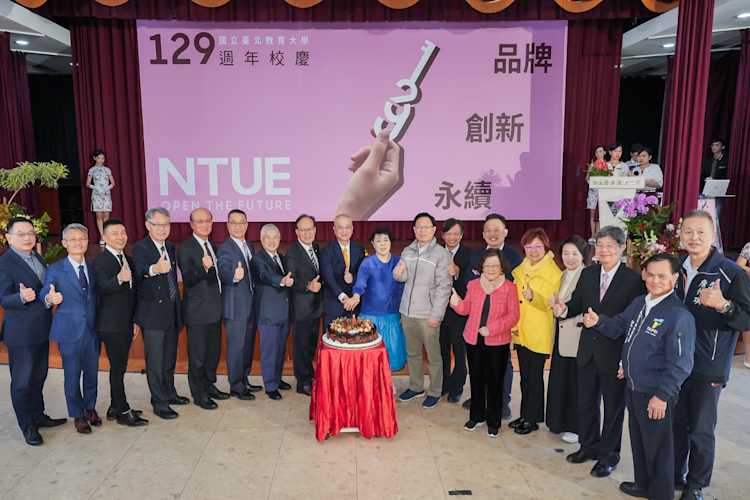 北教大129週年校慶 副總統蕭美琴錄致賀片