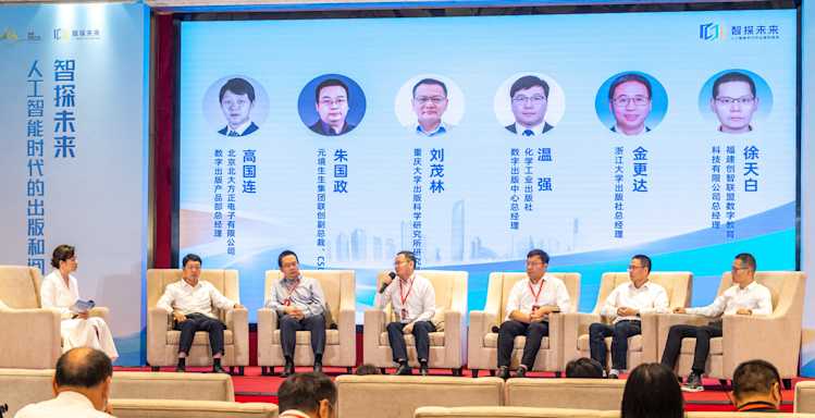 兩岸出版專家齊聚圓桌 共議AI時代閱讀與出版未來