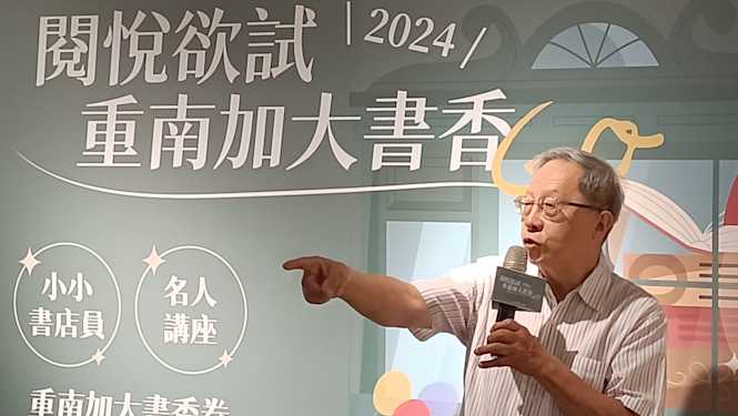 閱悅欲試重南加大書香GO,沈榮裕籲帶孩子培養閱讀興趣