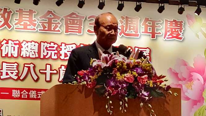 中華學術文教基金會高崇雲「龍行天下臺灣領航」新書發表