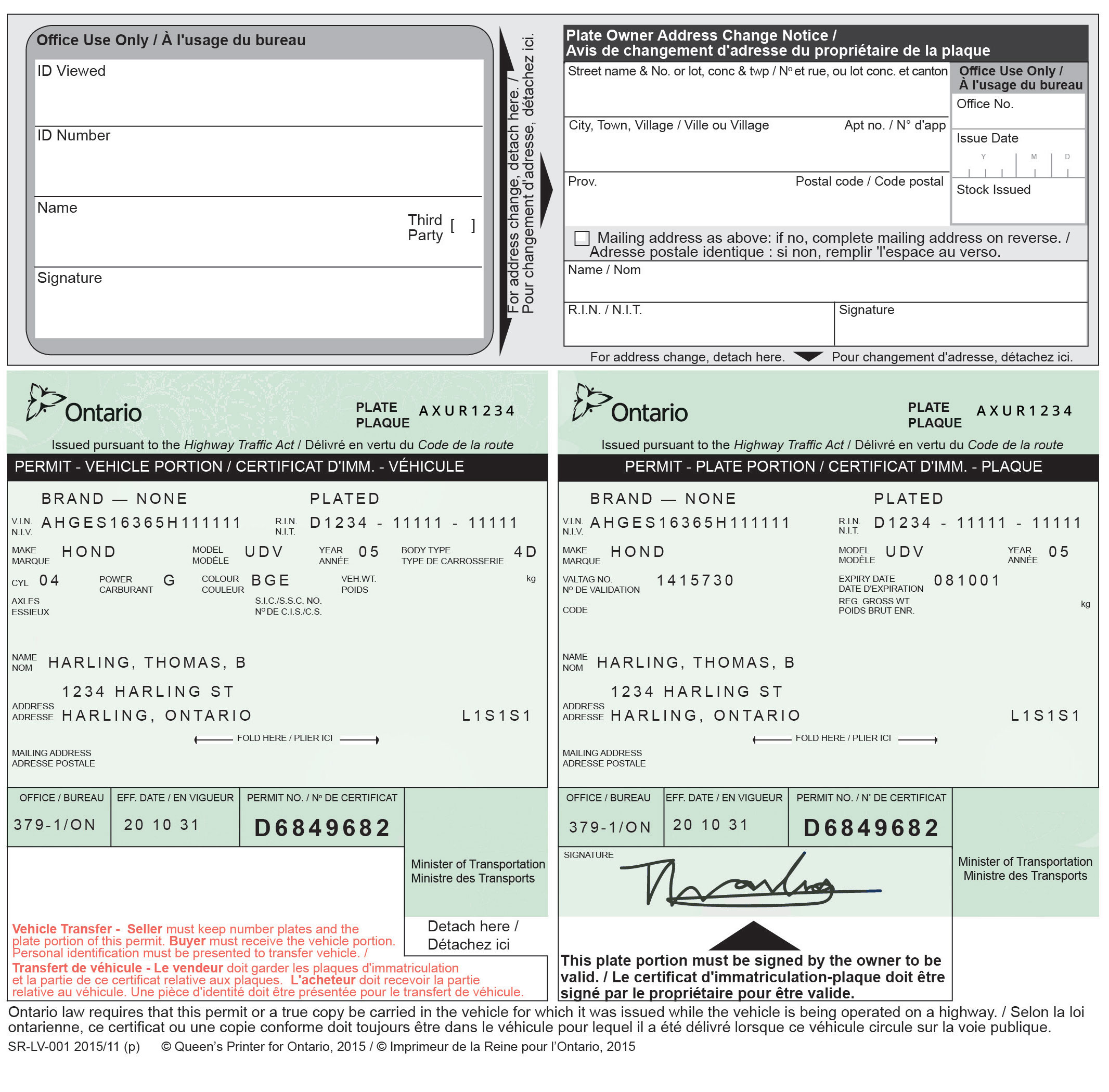 sample vehicle-permit dec2020