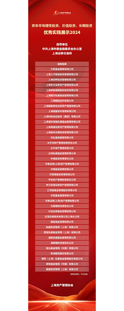 完整名单如下: