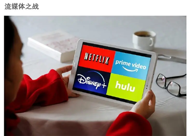 Figure 3: Streaming wars