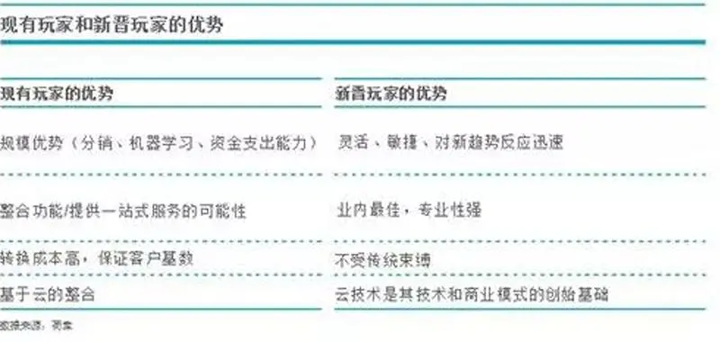 chinese-article-5-c.jpg