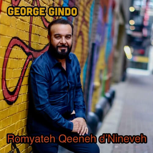 George Gindo