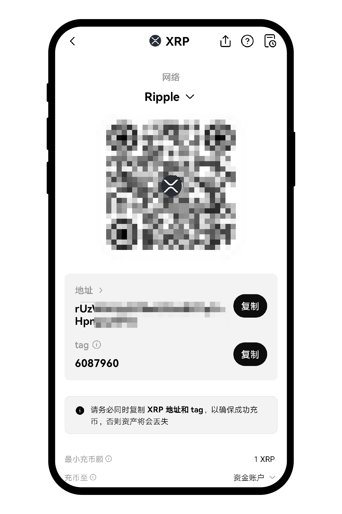 为什么有一些数字资产需要填写标签（Memo/Tag/Comment）？ | 欧易