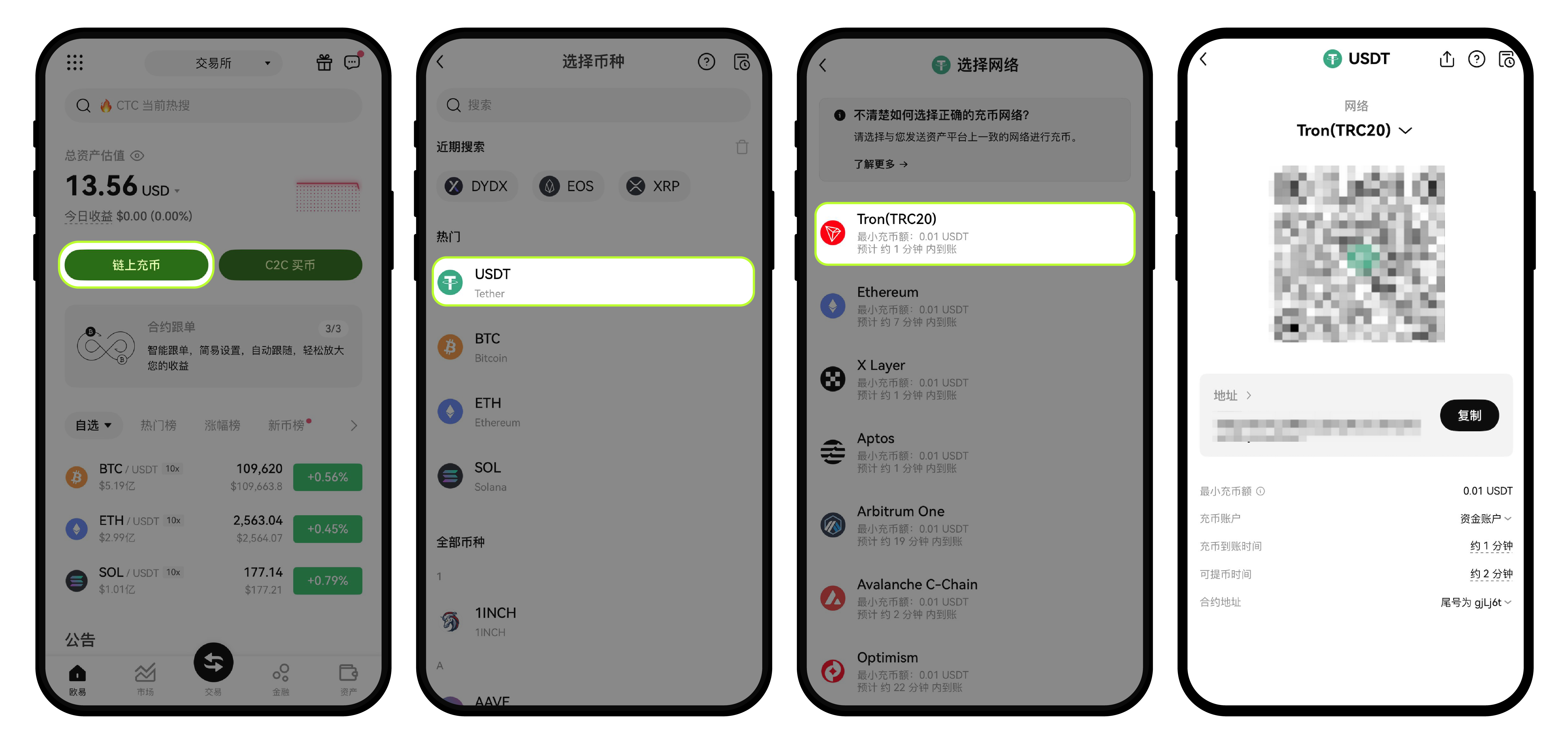 如何从Web3 钱包向交易所账户发送资产？ | OKX Wallet