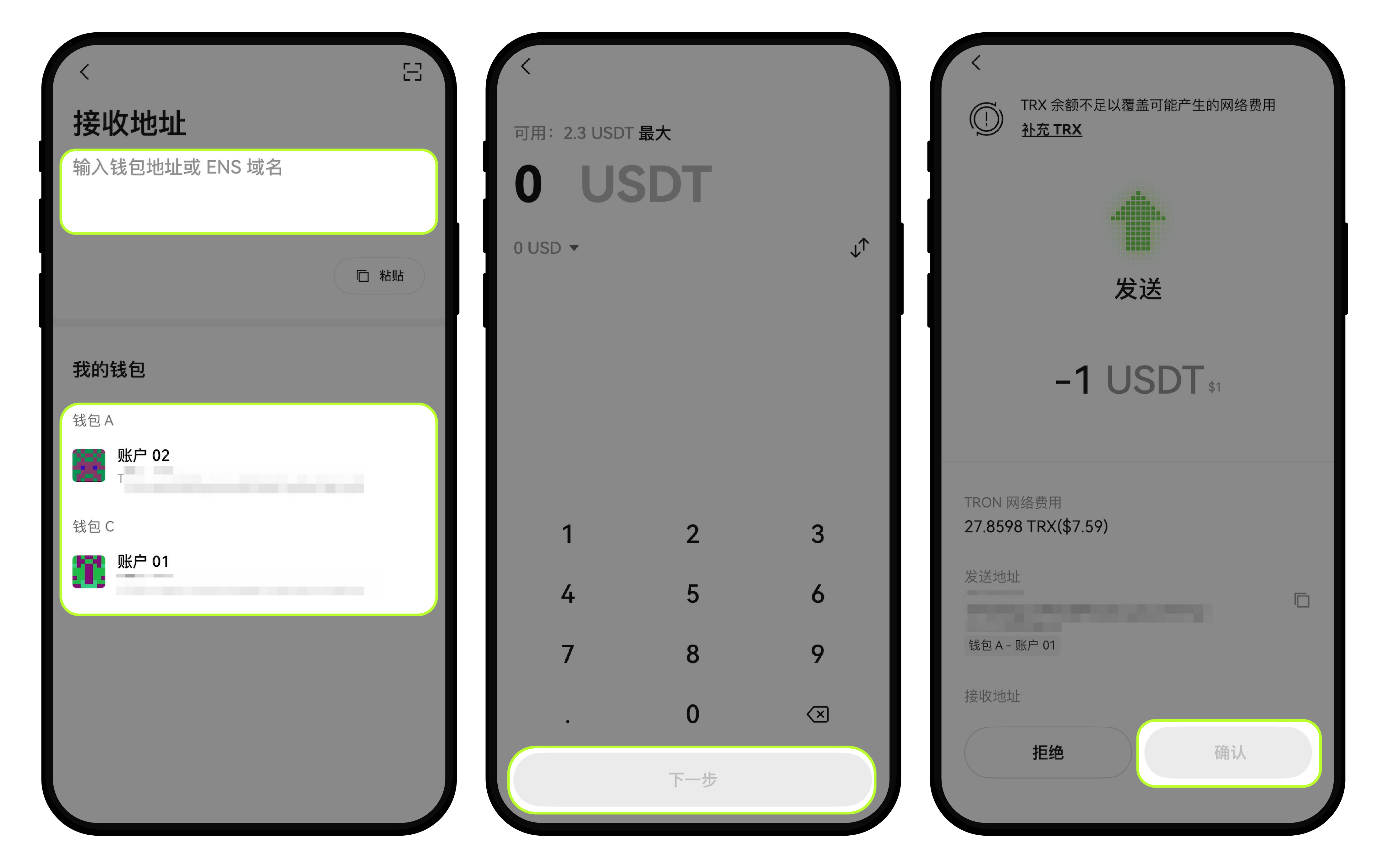 如何从Web3 钱包向交易所账户发送资产？ | OKX Wallet