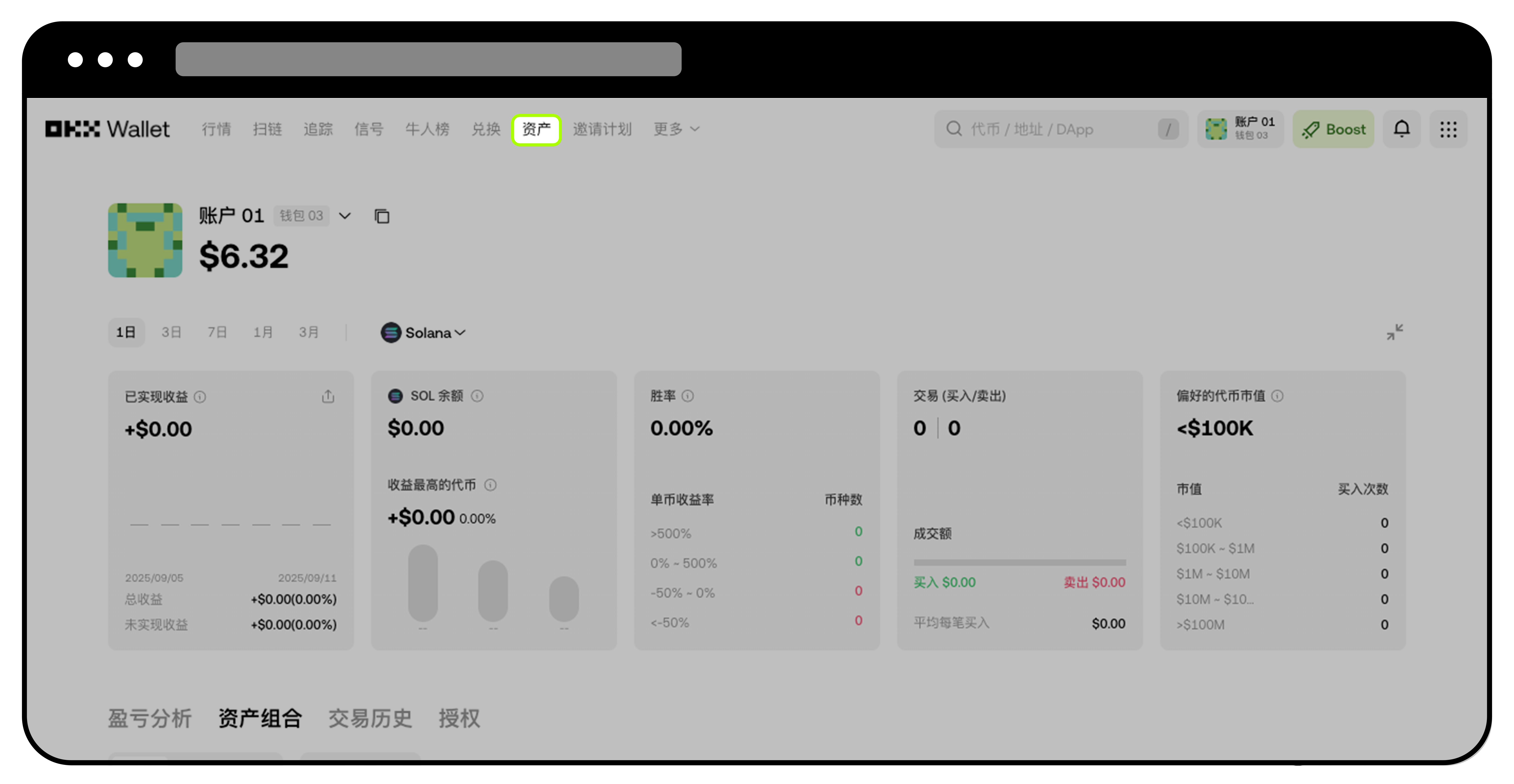 如何在Web3 钱包添加和查看数字资产？ | OKX Wallet