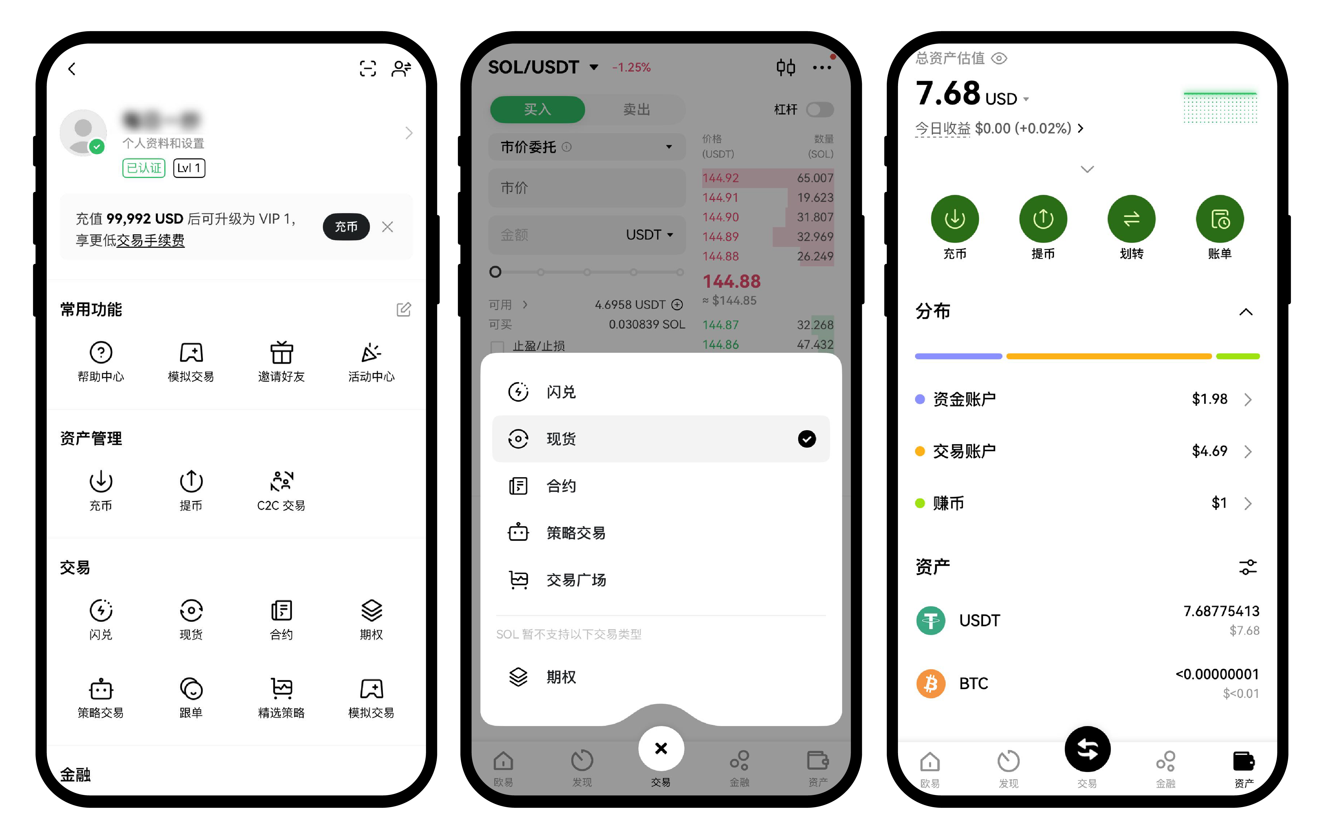 交易所和Web3 钱包：关联解读与指南| OKX Wallet