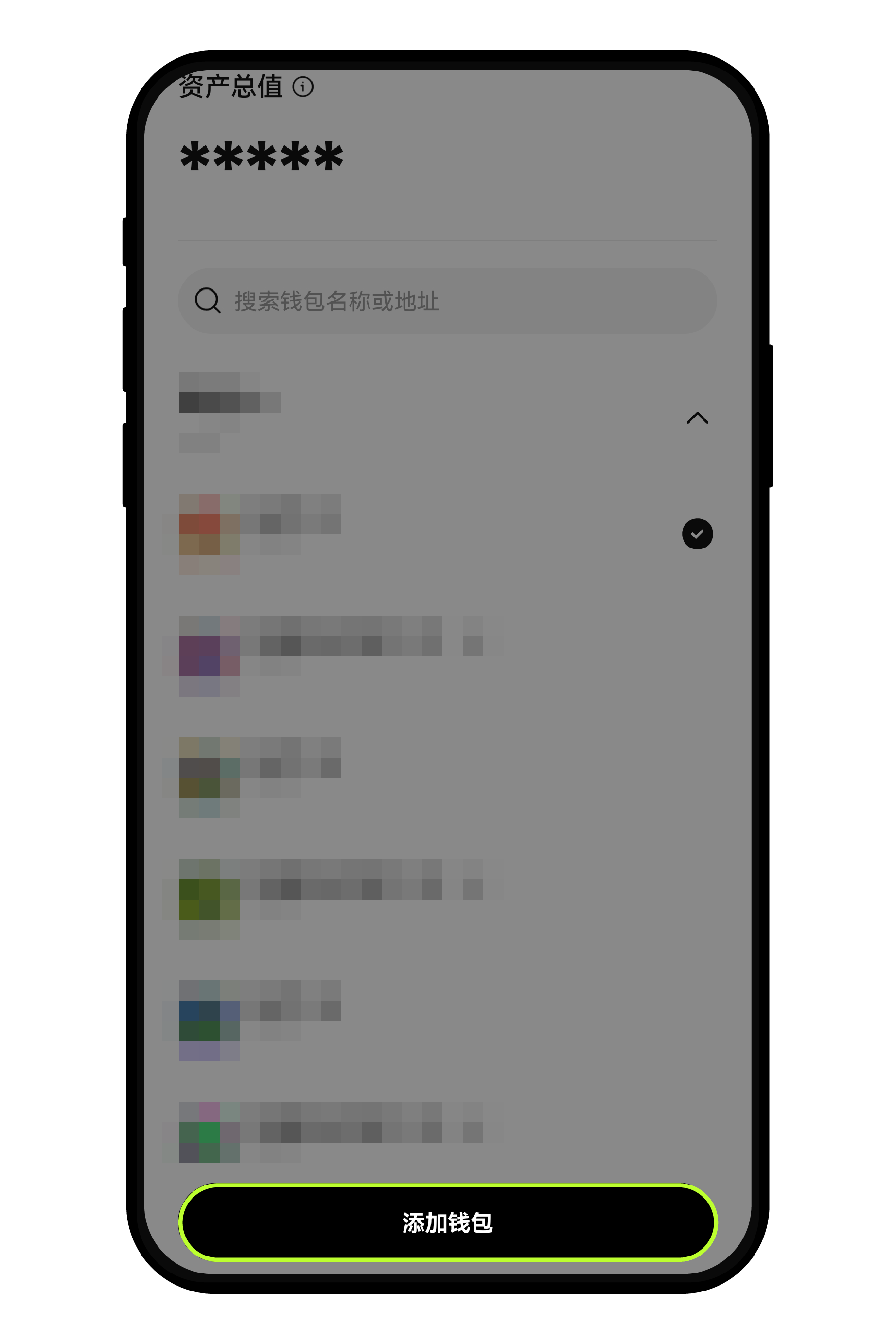 什么是无私钥钱包？ | 欧易