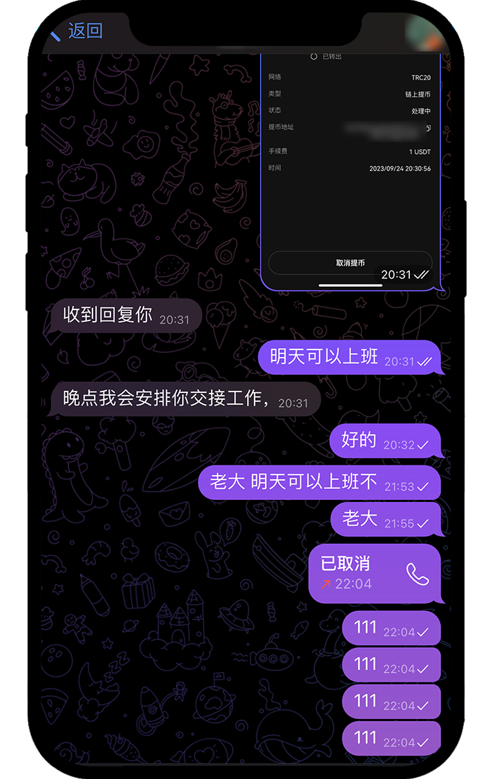 如何防范诱导投资诈骗？ | OKX 欧洲