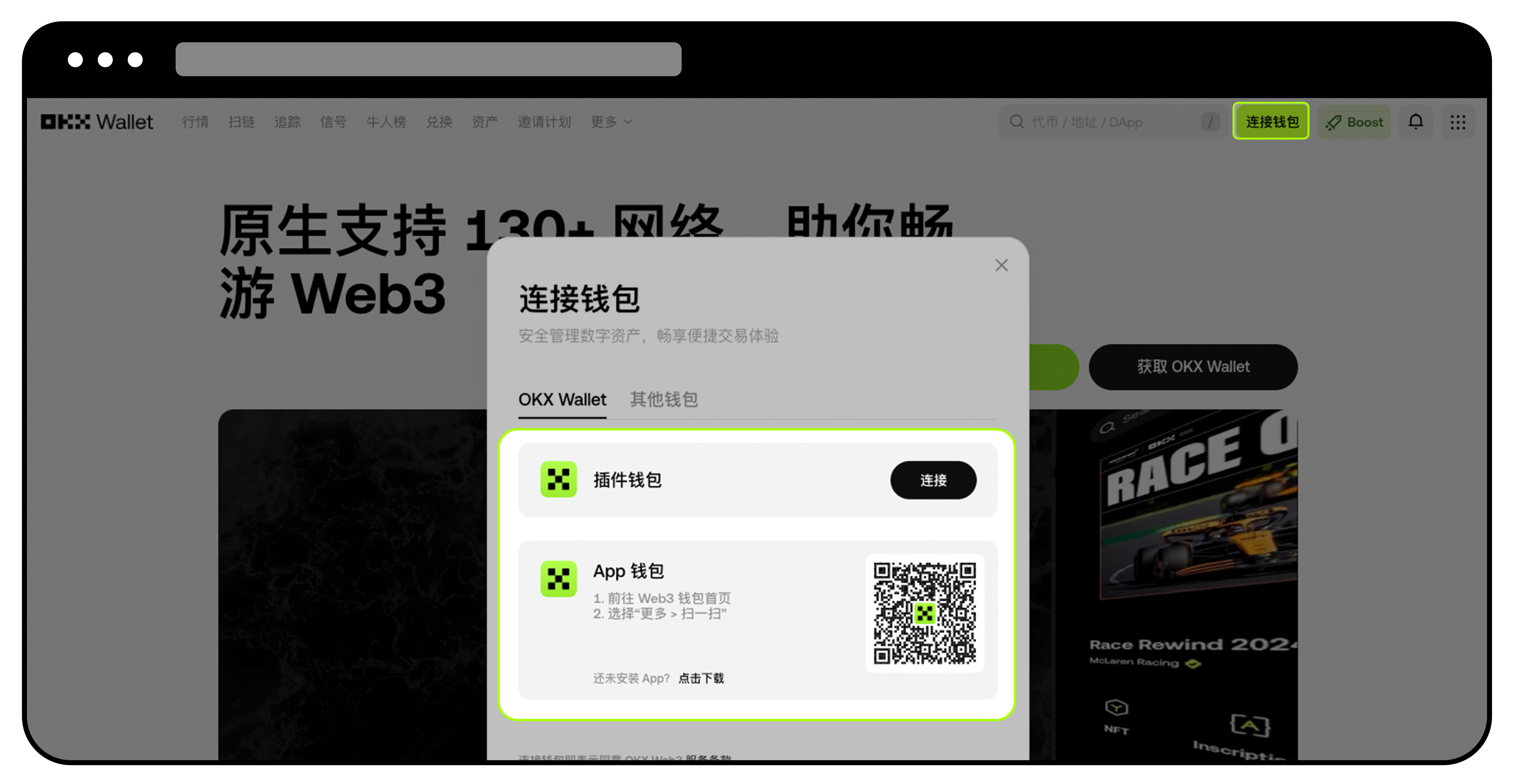 如何查询Web3 钱包的收款地址? | 欧易