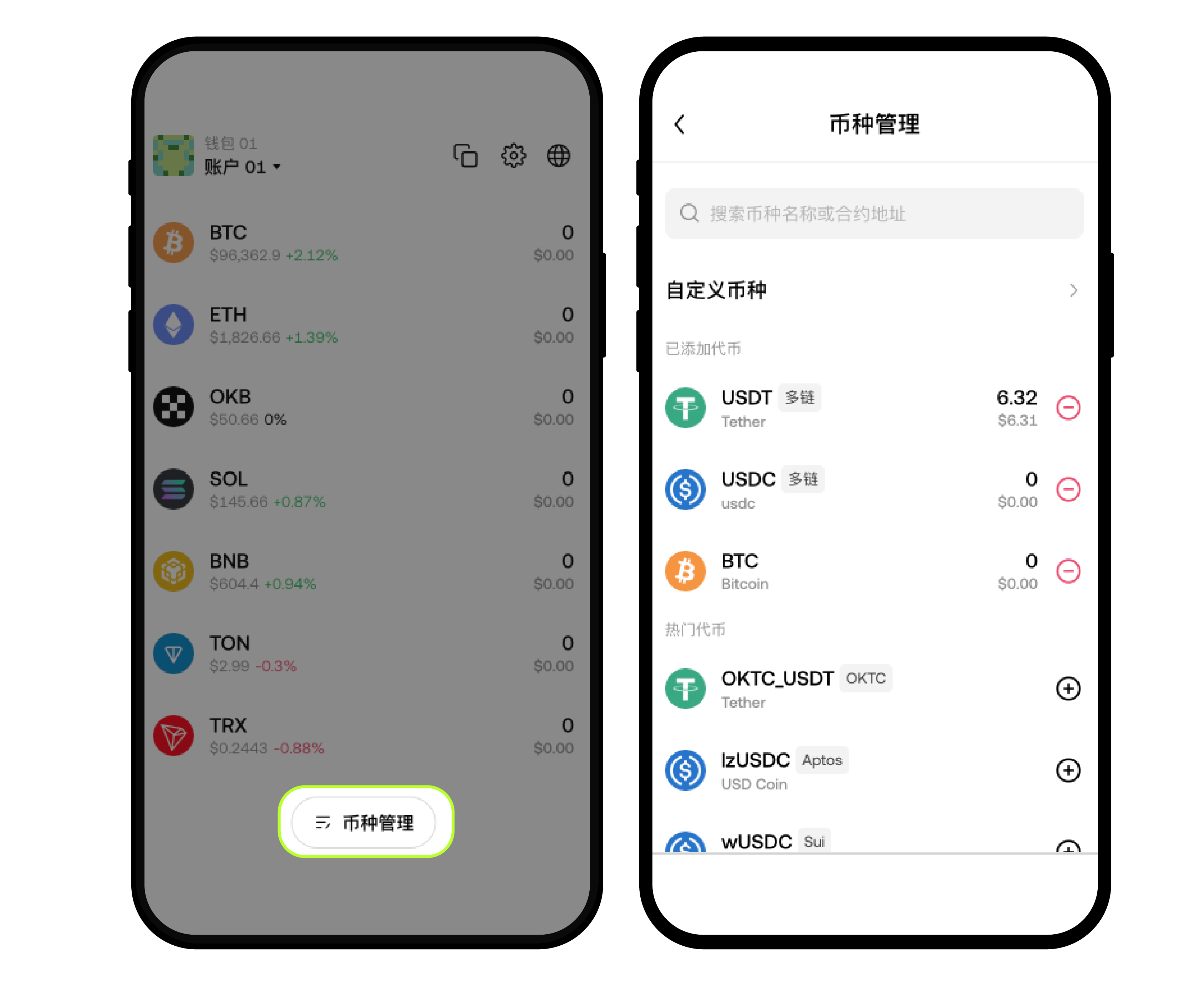 如何在您的Web3 钱包充值、转账和管理币种? (Web 端) | OKX Wallet
