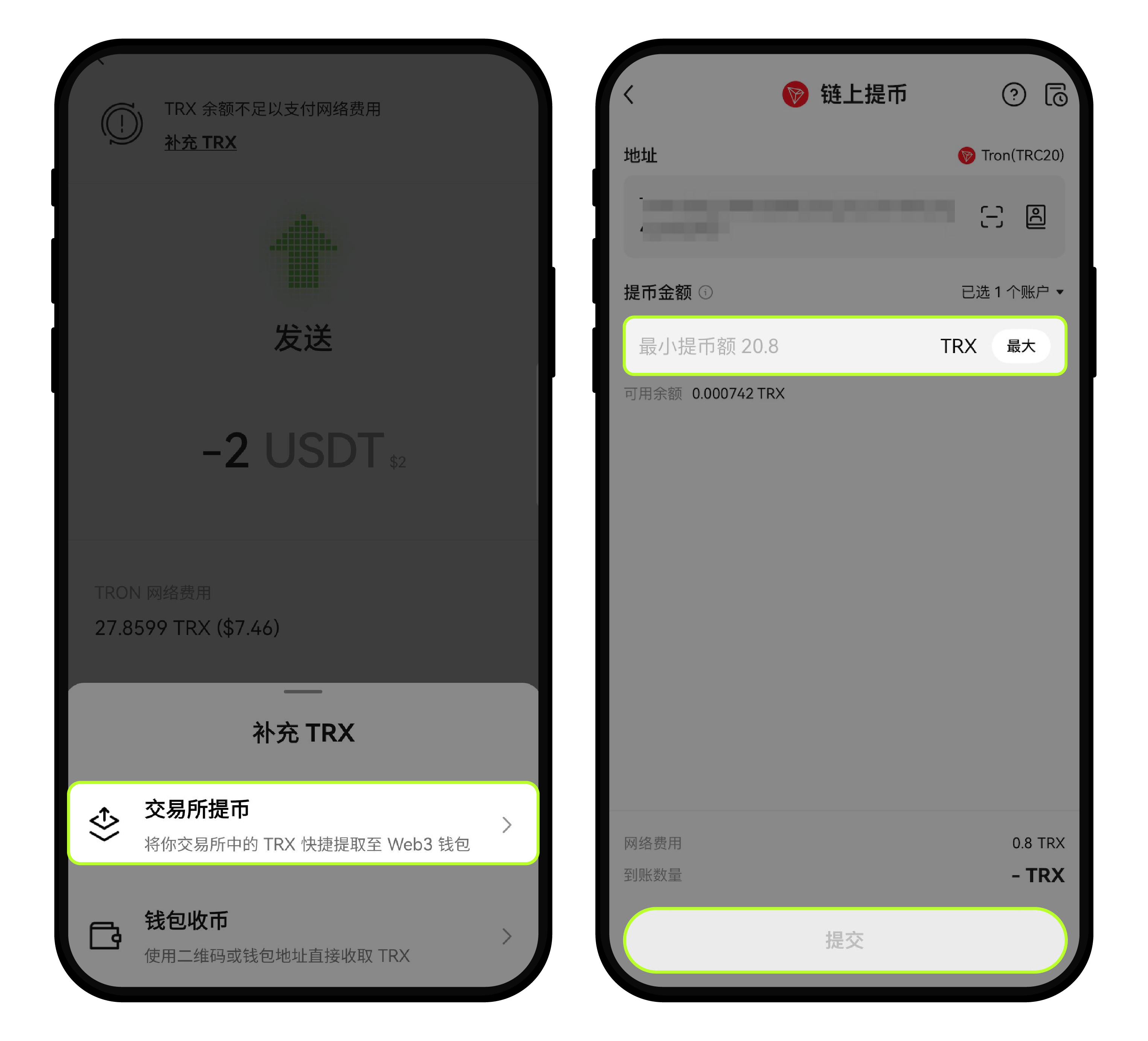 钱包转账网络费用及补充方式| OKX Wallet