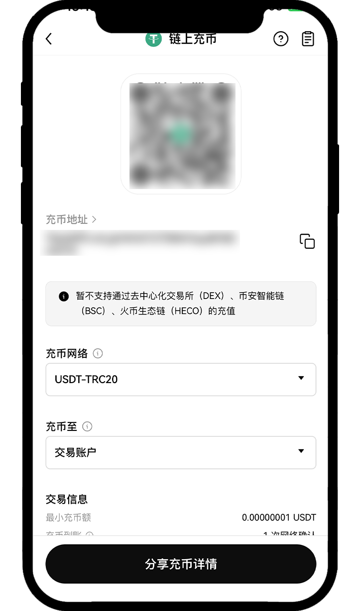 认准正版，谨防假冒App诈骗！ | OKX 欧洲