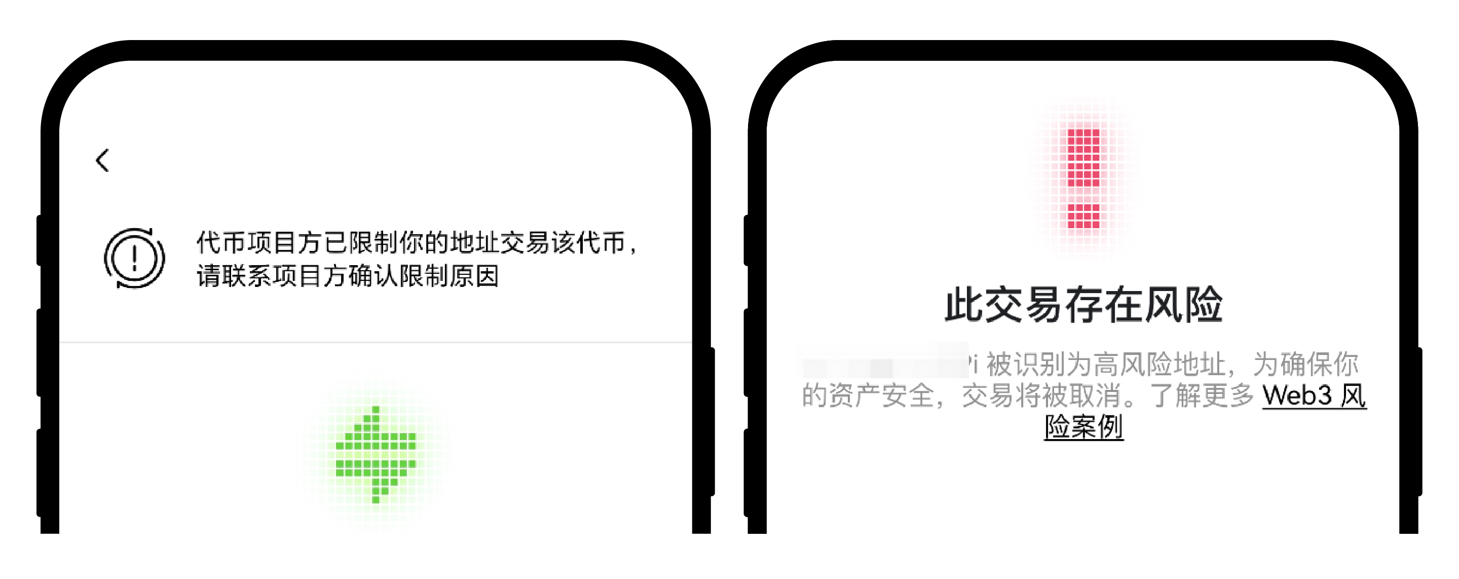 Web3 钱包DEX 交易失败原因及处理方法| OKX Wallet