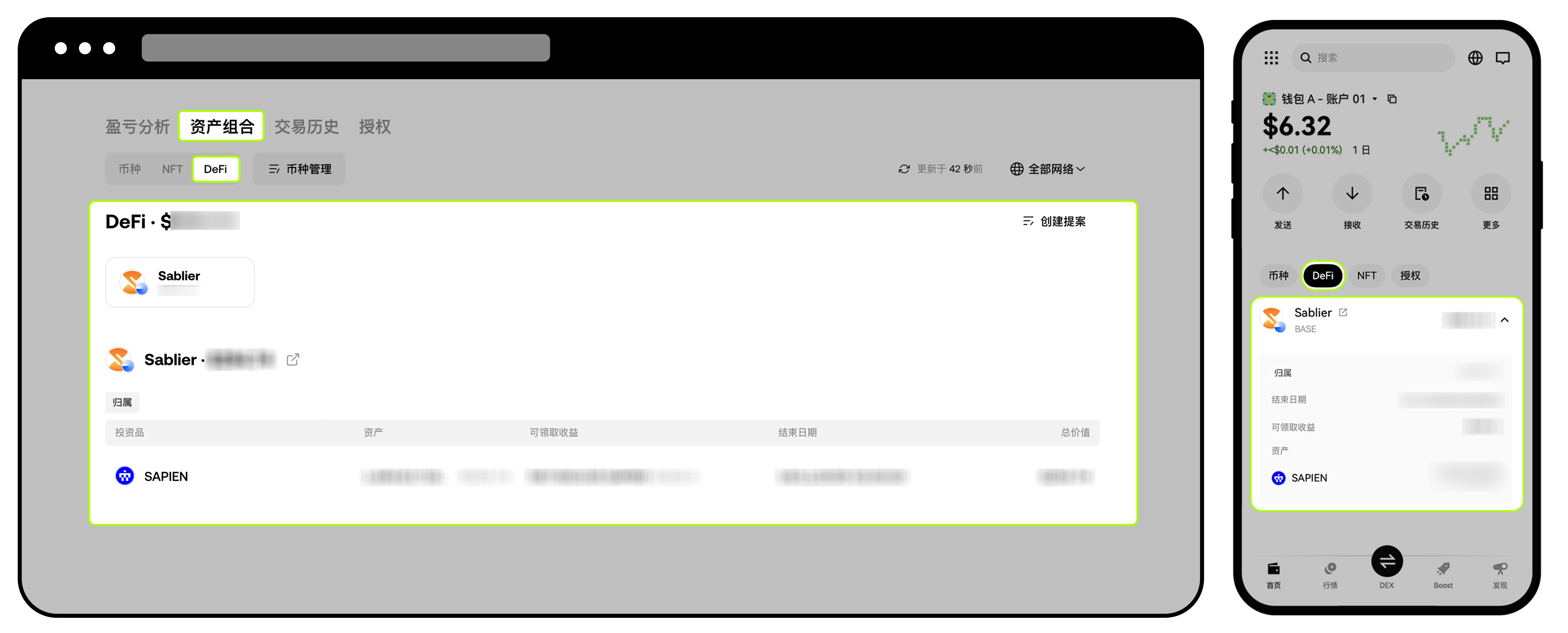 如何在Web3 钱包参加DeFi 赚币？ | OKX Wallet