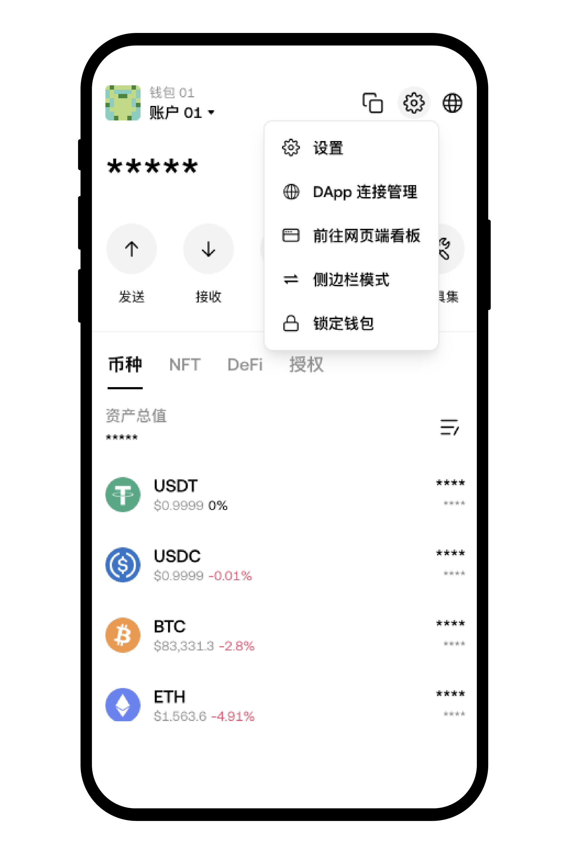 如何在Chrome 插件切换OKX Web3 钱包和其他钱包？ | OKX 欧洲