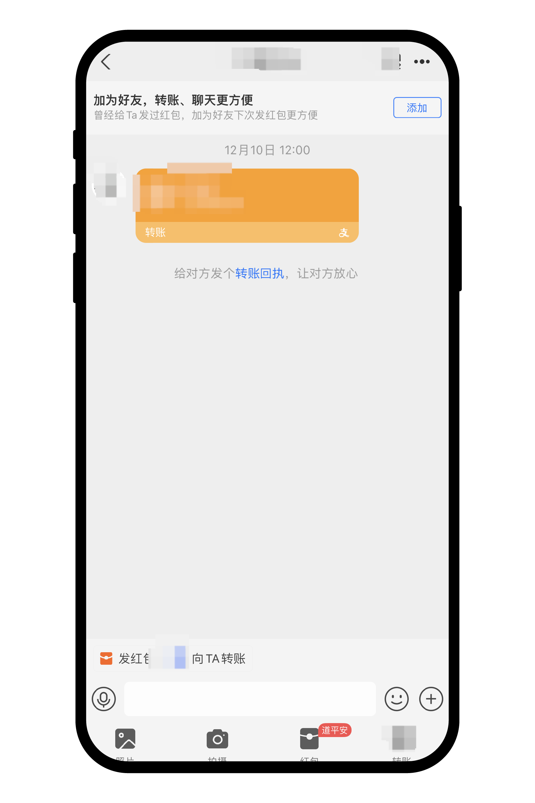 C2C 交易如何查询微信/支付宝实名教程？ | OKX 澳大利亚