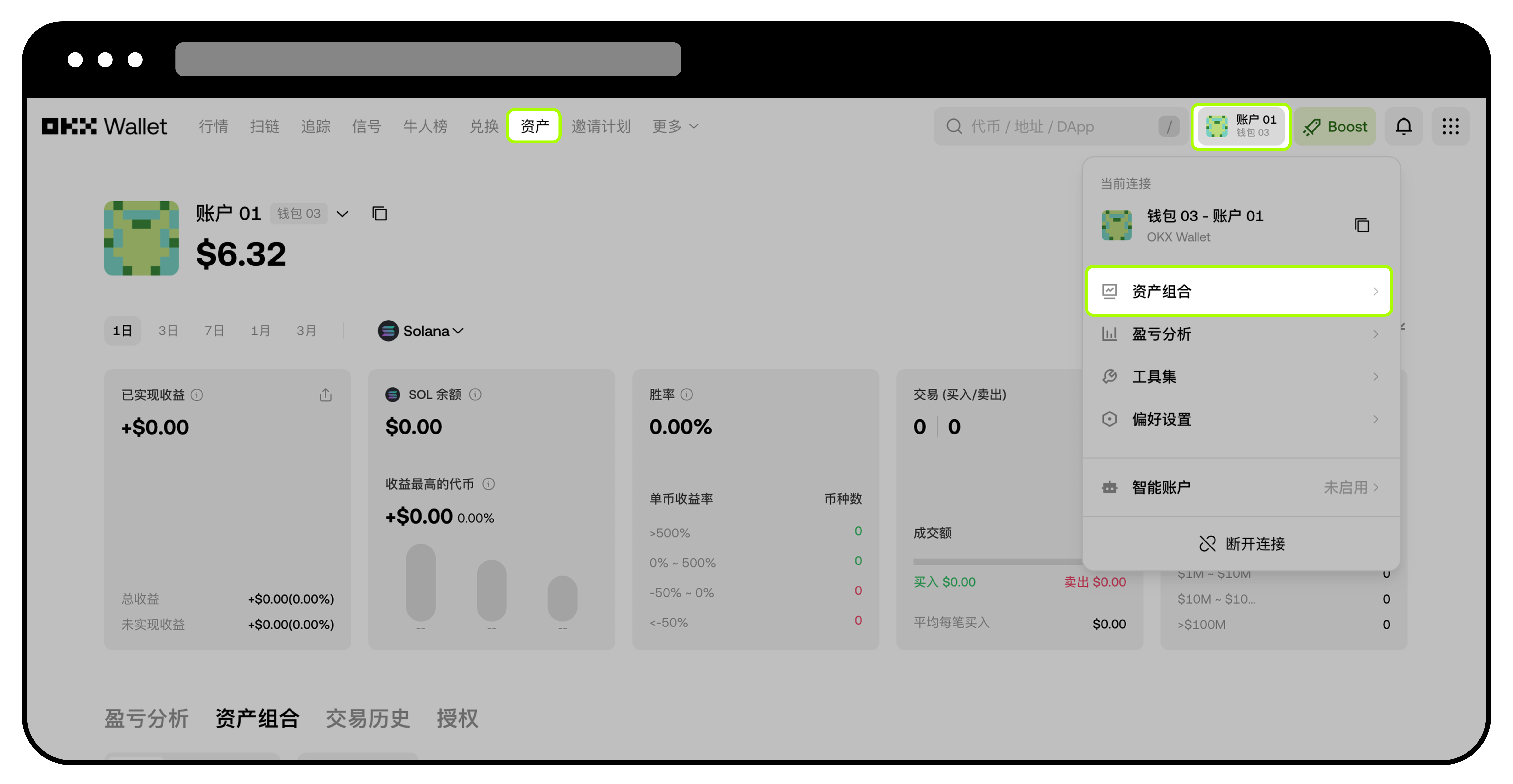 如何在您的Web3 钱包充值、转账和管理币种? (Web 端) | OKX Wallet