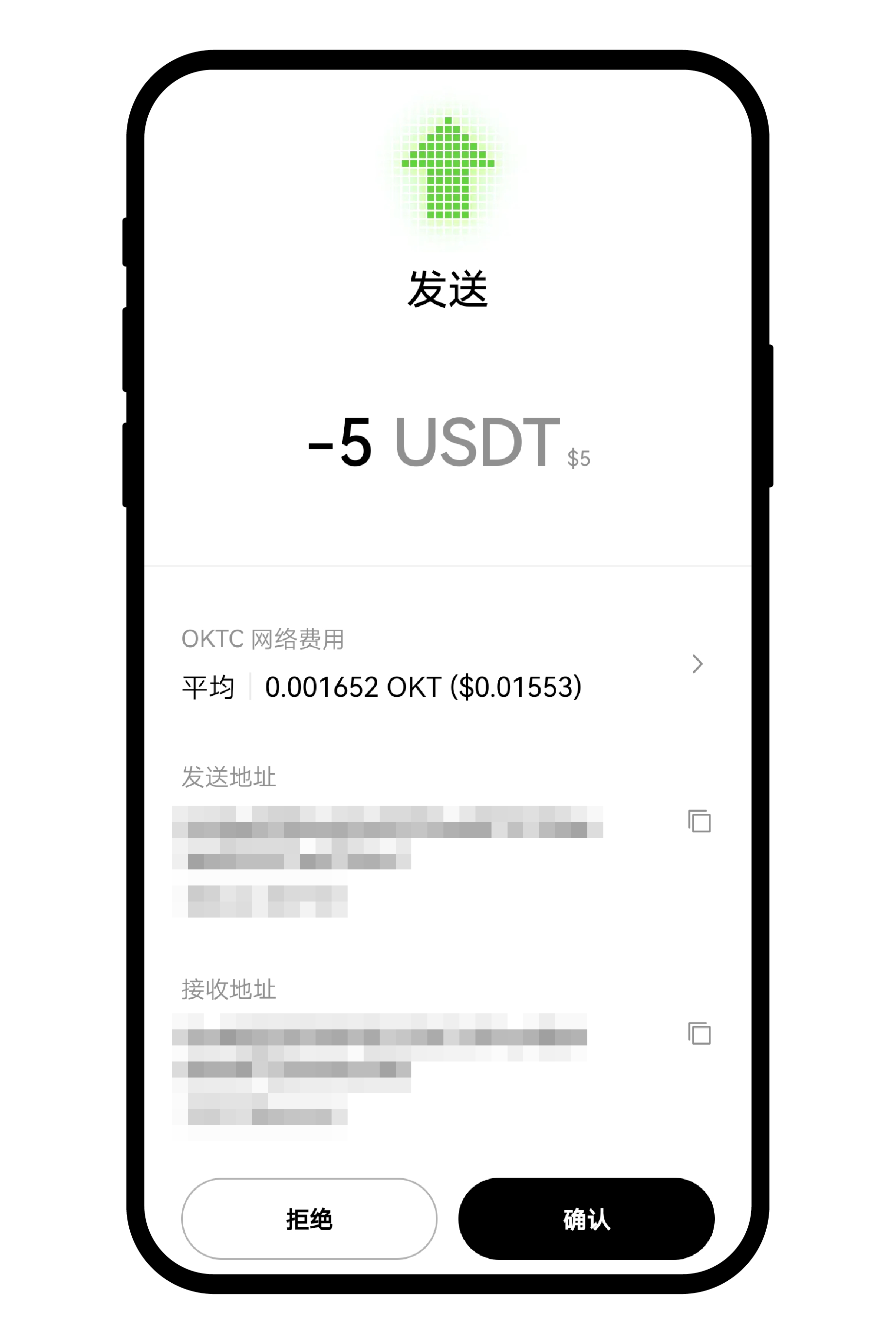 如何从Web3 钱包向交易所账户快捷发送资产？ | OKX Wallet