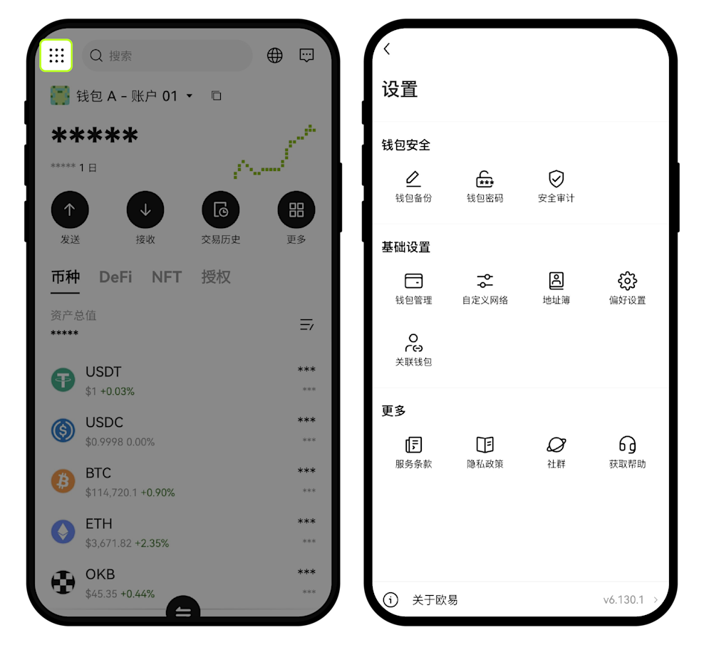 如何进行钱包基础设置？ | OKX Wallet