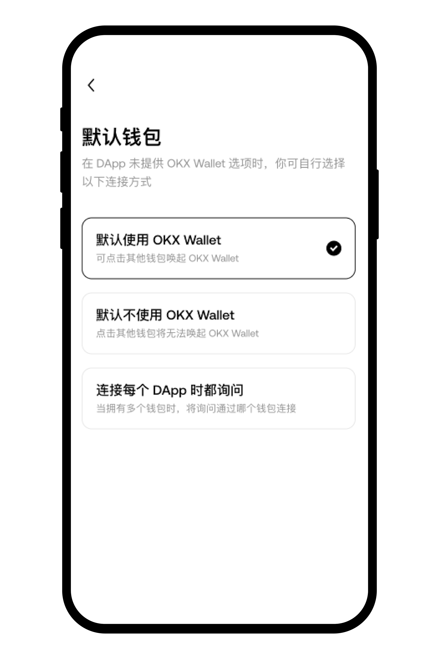 如何在Chrome 插件切换OKX Web3 钱包和其他钱包？ | OKX 新加坡