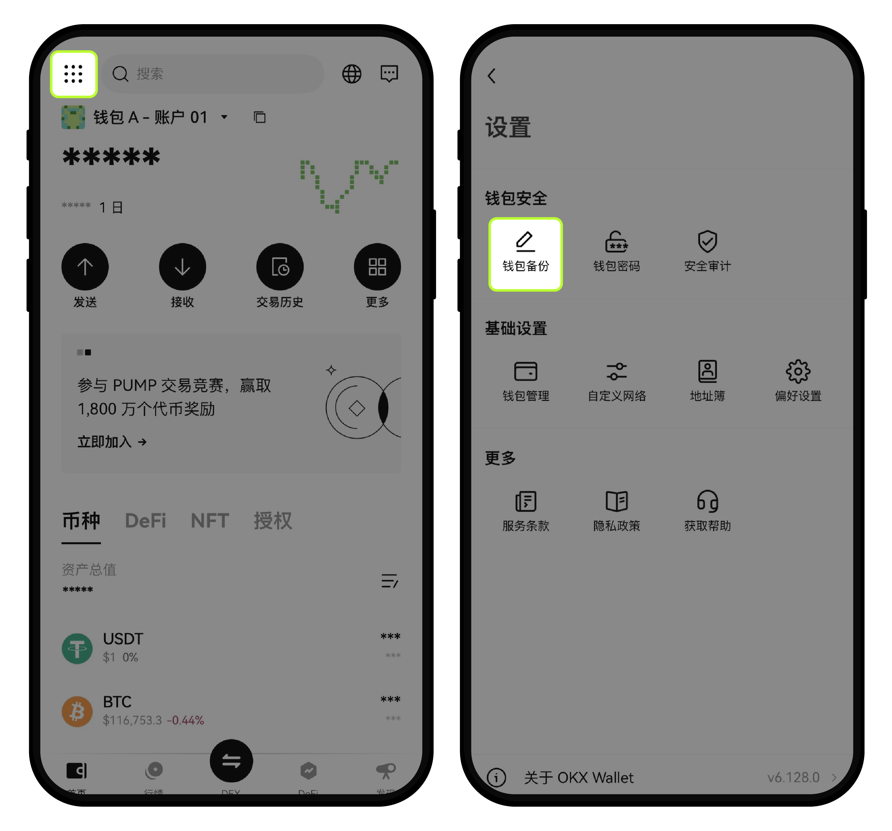 Web3 錢包常見問題| OKX Wallet