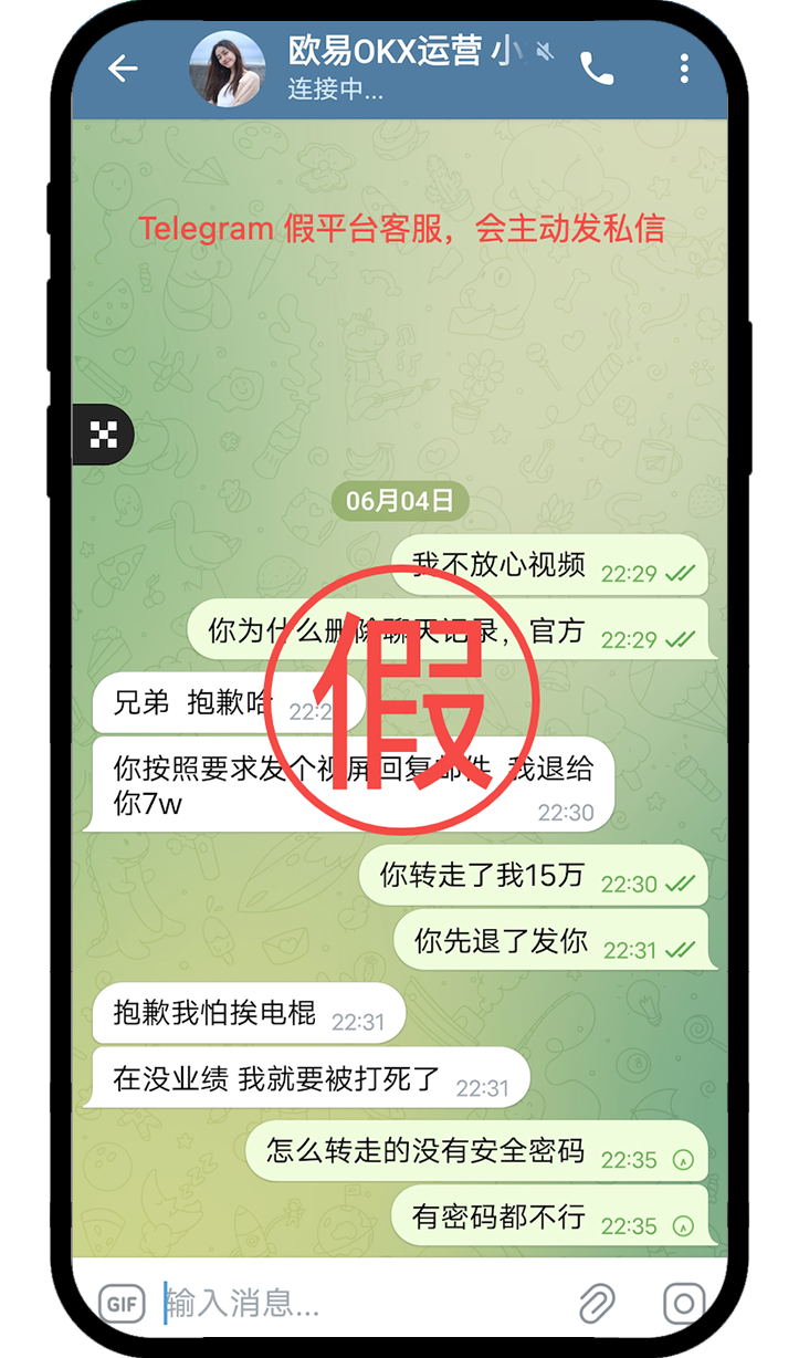 账户安全提升指南| OKX 新加坡