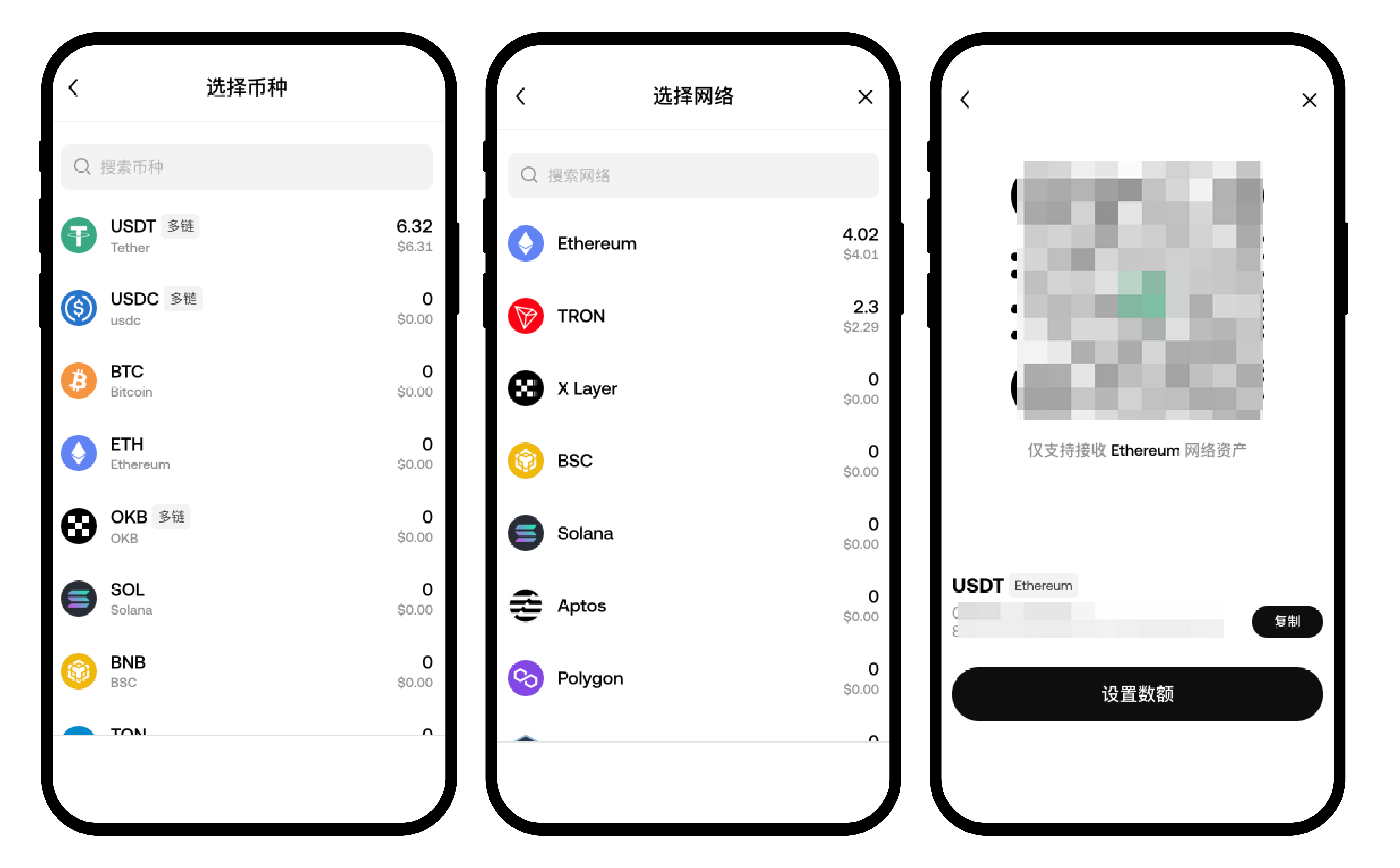 如何在您的Web3 钱包充值、转账和管理币种? (Web 端) | OKX Wallet