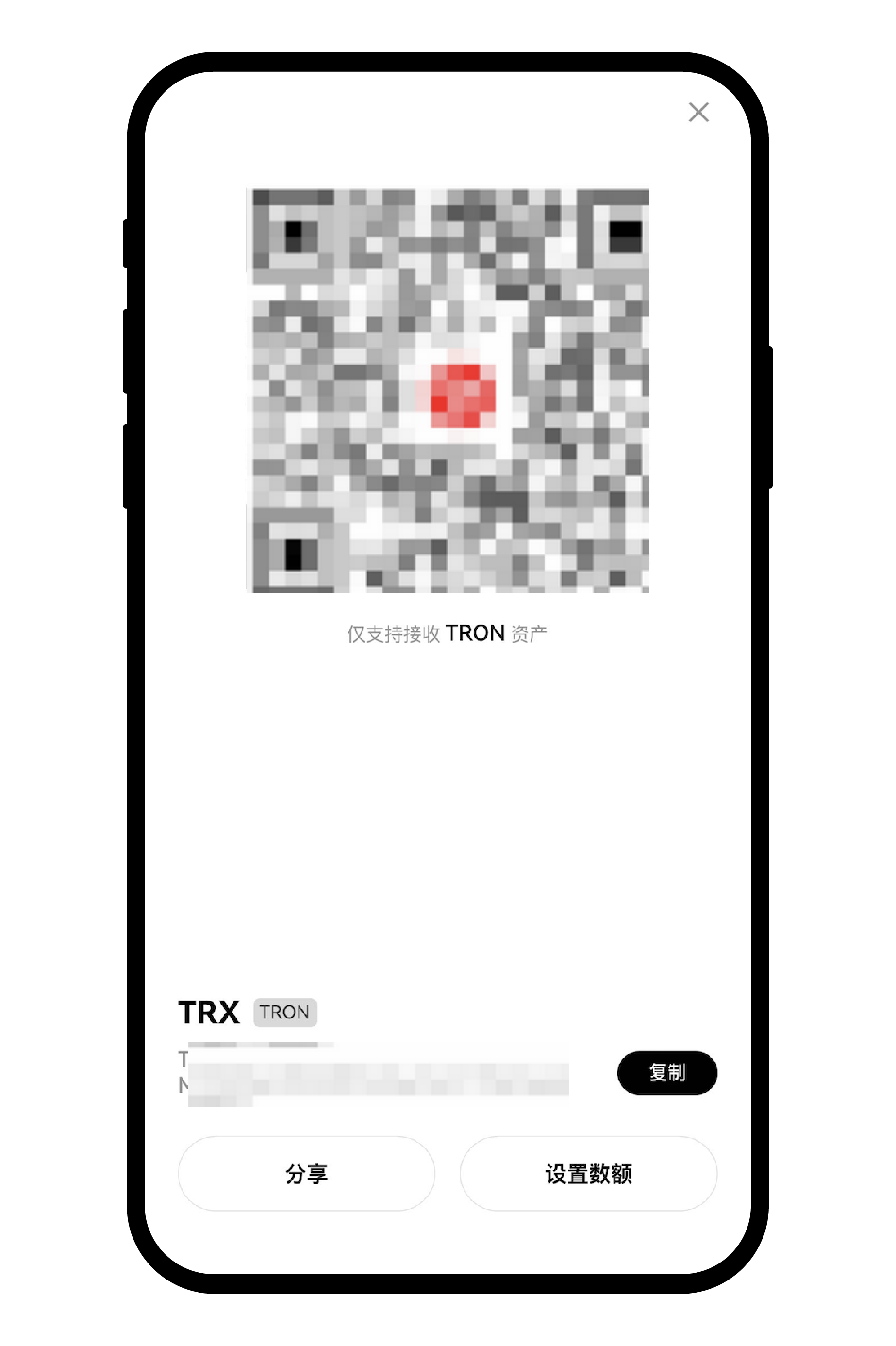 如何通过收币方式为钱包补充手续费？ | OKX Wallet