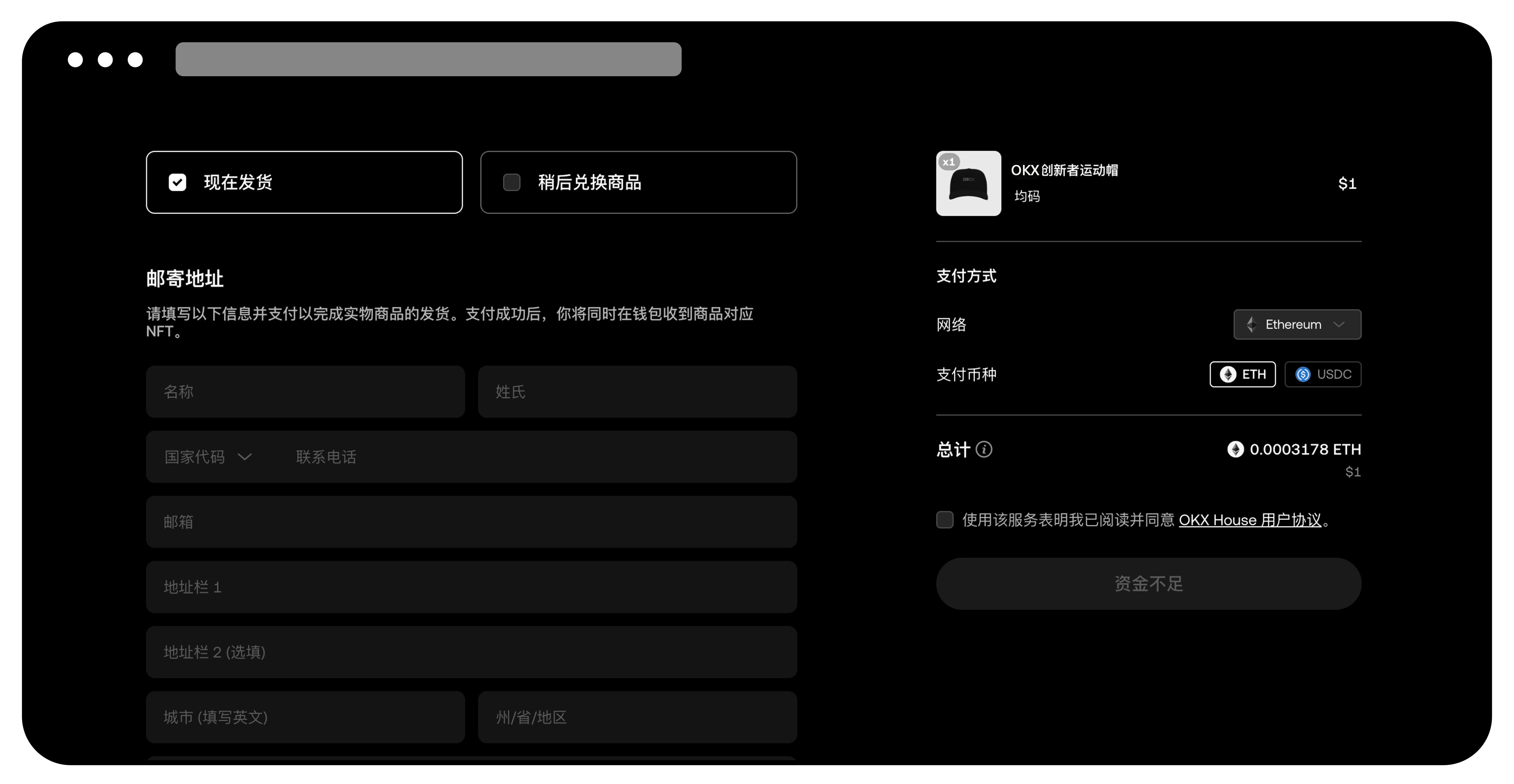 什么是OKX House ? | OKX Wallet