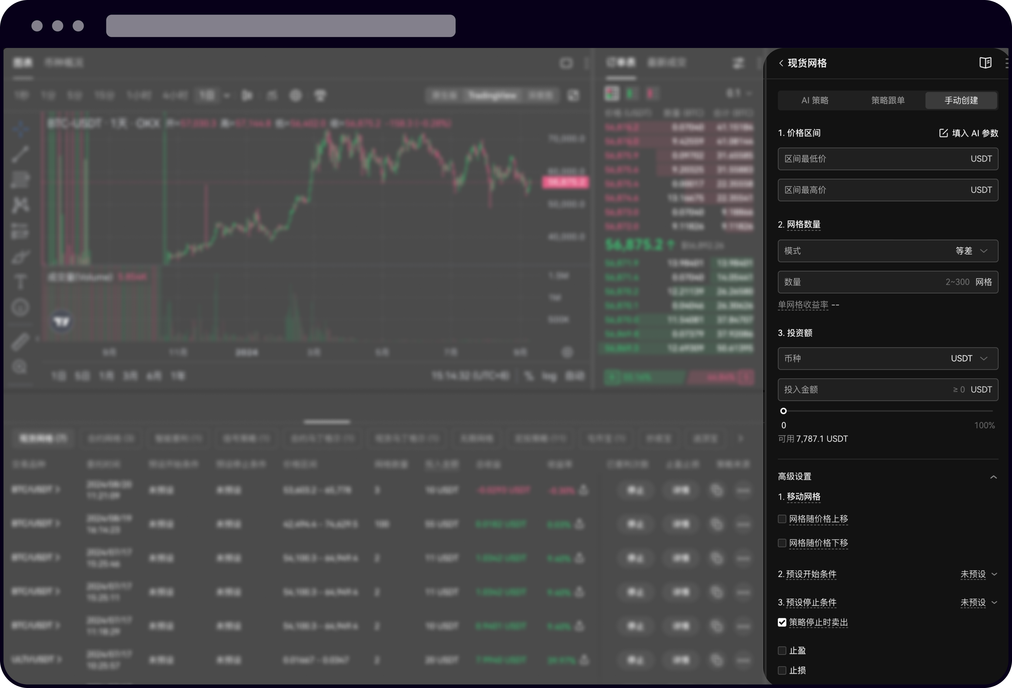 现货网格| OKX 欧洲