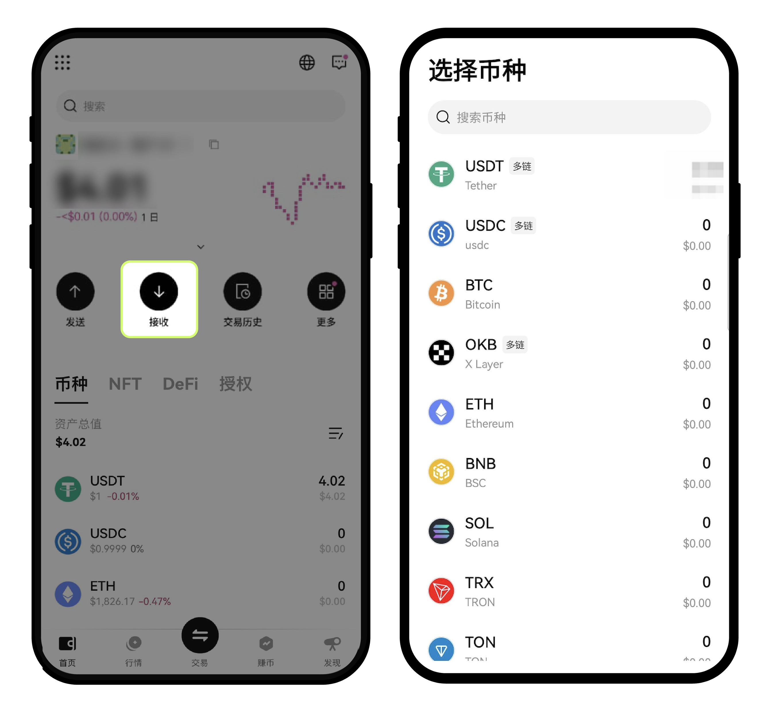 如何在你的Web3 钱包接收、发送和管理币种? (App 端) | OKX Wallet