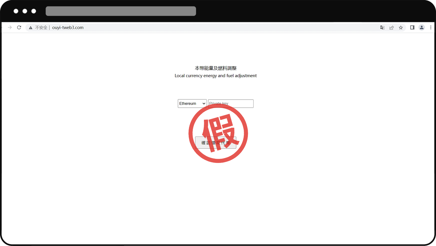 Web3 钱包防骗防盗指南及如何联系客服？ | OKX 新加坡