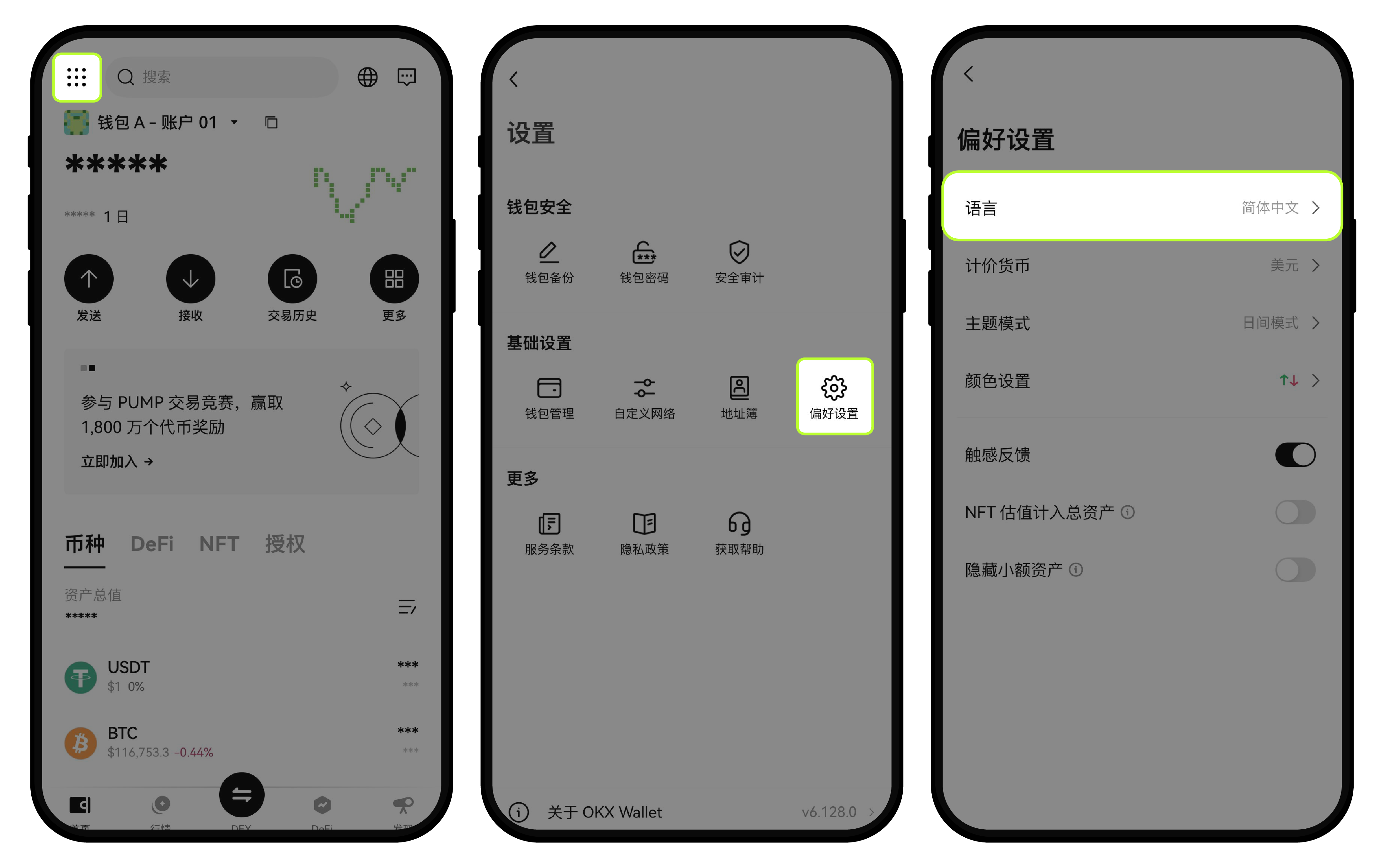 Web3 钱包常见问题| OKX Wallet