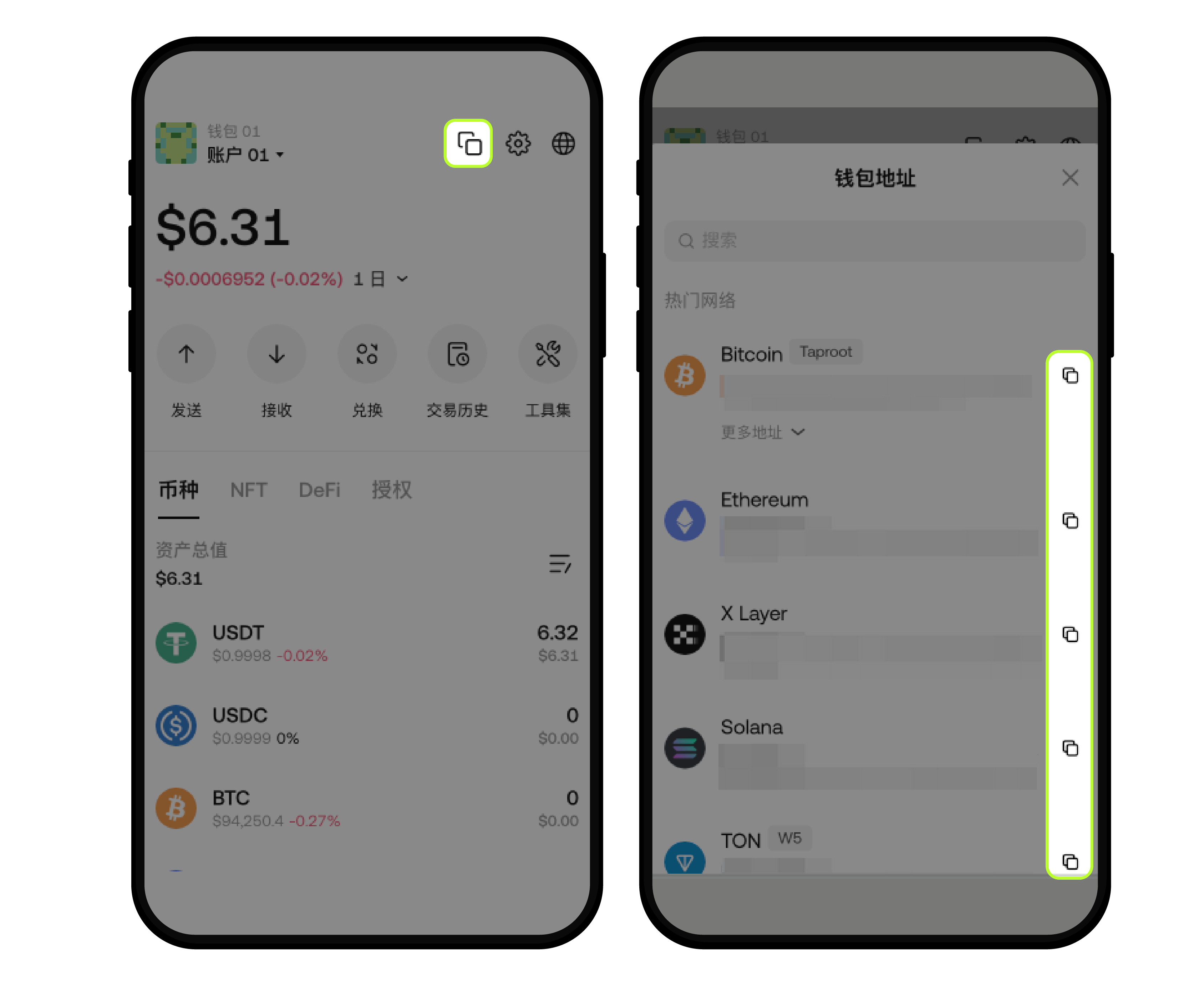 如何在您的Web3 钱包充值、转账和管理币种? (Web 端) | OKX Wallet