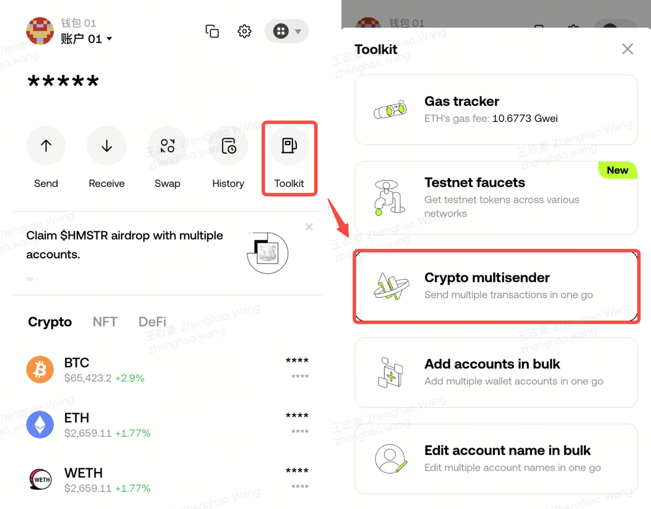 Web3 Announcements | Latest in Wallet, NFT Marketplace, DeFi & DEX | OKX
