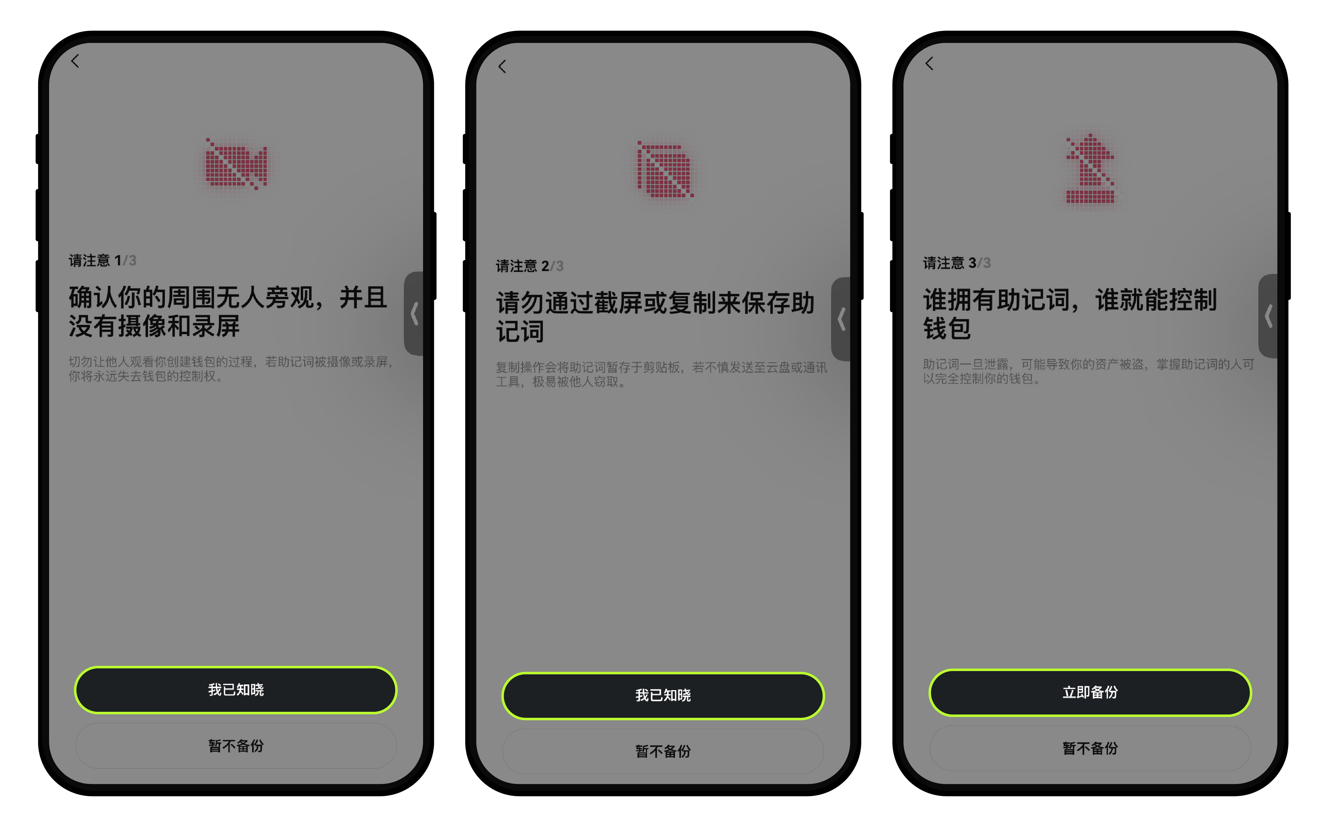 Web3 钱包防骗防盗指南及如何联系客服？ | OKX Wallet
