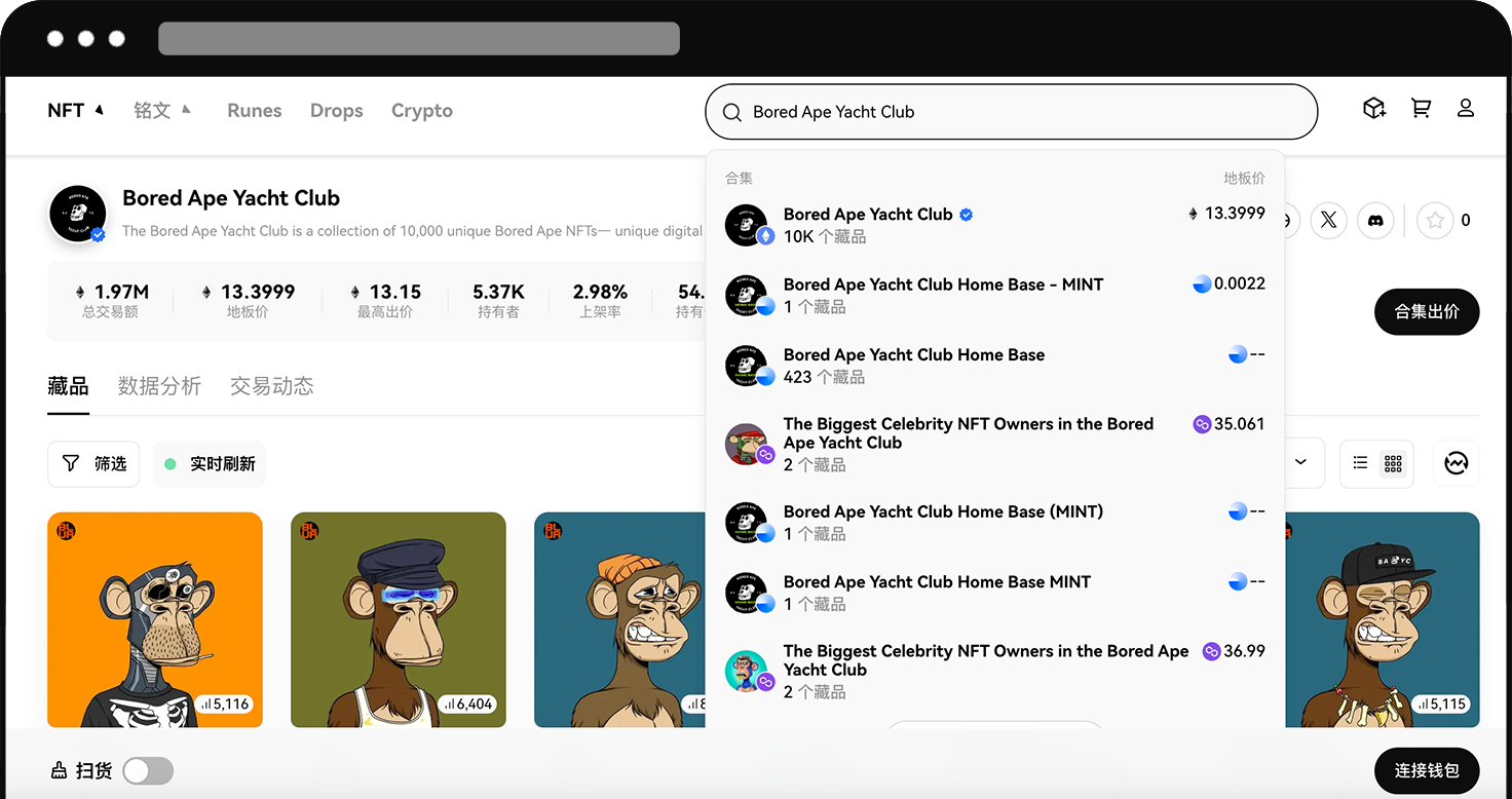 如何在OKX Wallet 市场列出合集| OKX Wallet