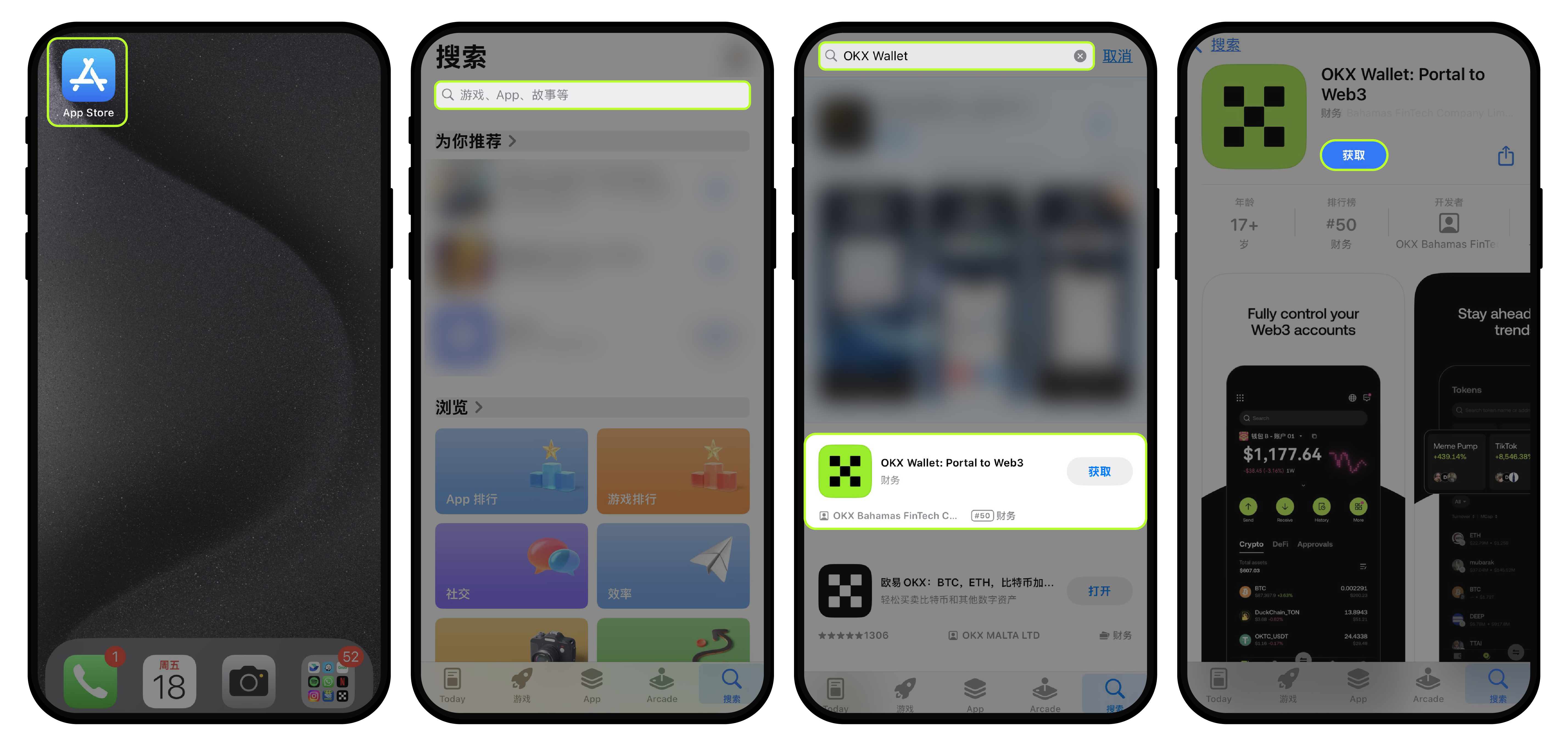 如何进入OKX Wallet 官网并下载App ？ | 欧易
