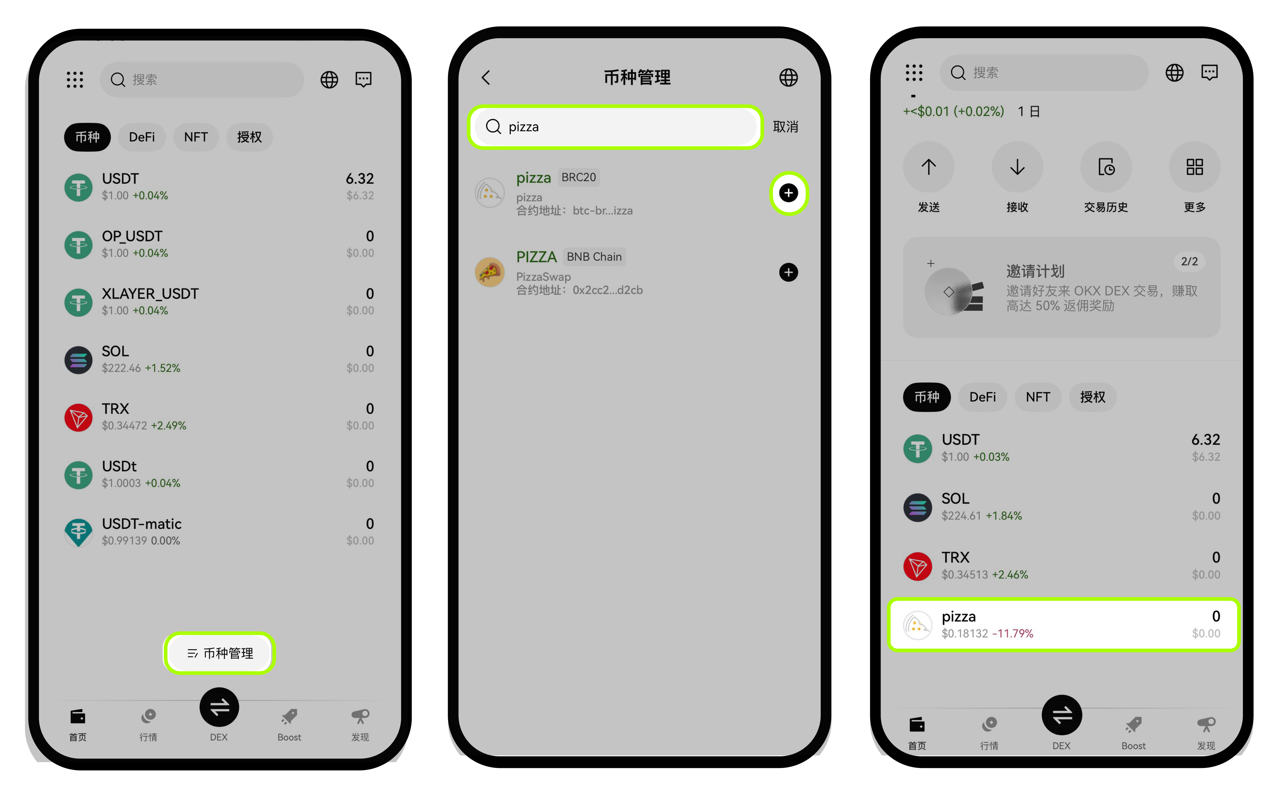 如何在Web3 钱包铭刻BRC-20 ？ | OKX Wallet