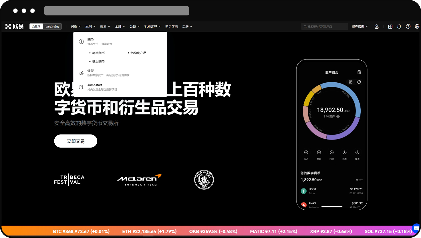 如何参与活期简单赚币？ | OKX 新加坡
