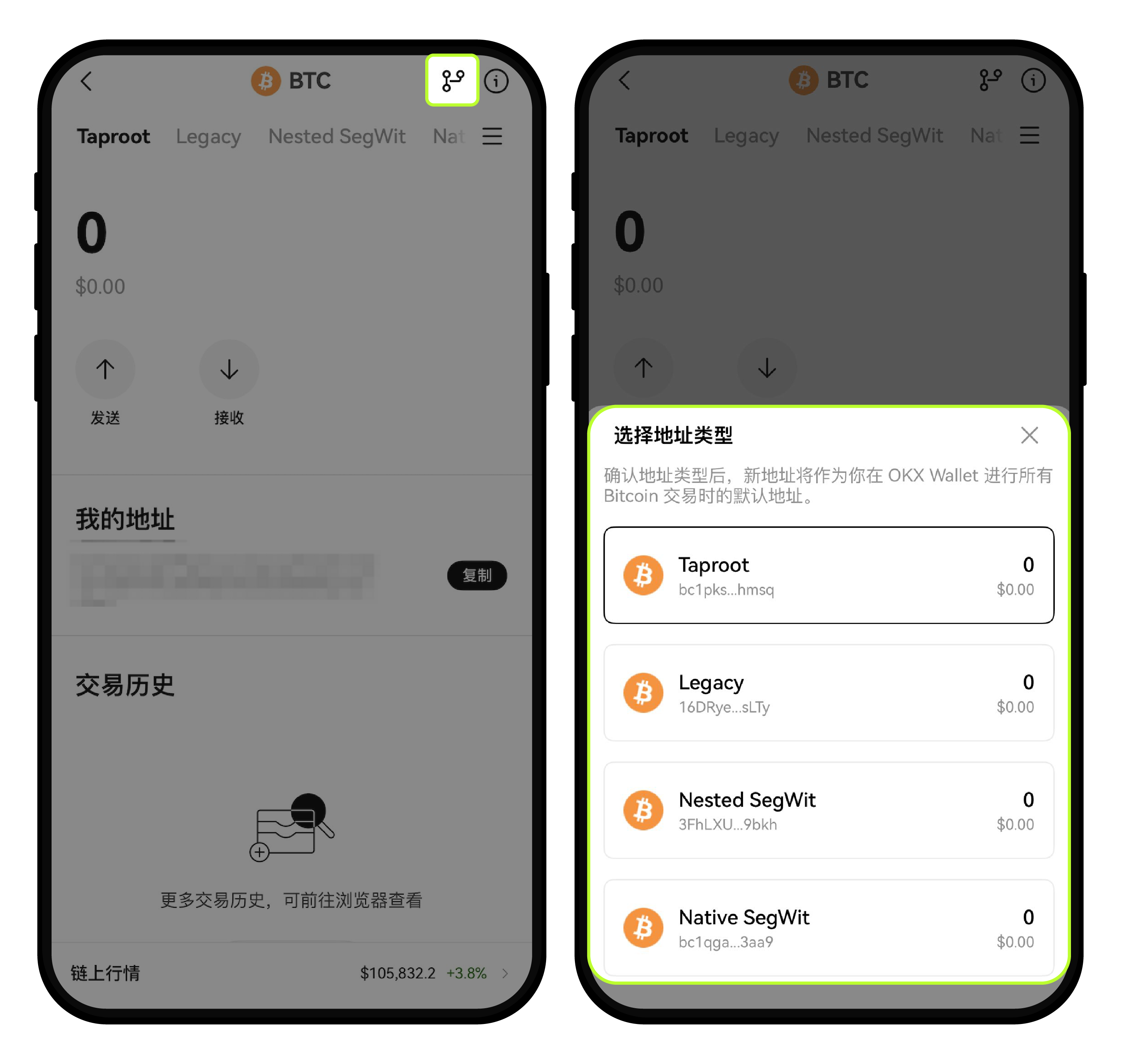 如何在Web3 钱包铭刻BRC-20 ？ | OKX Wallet