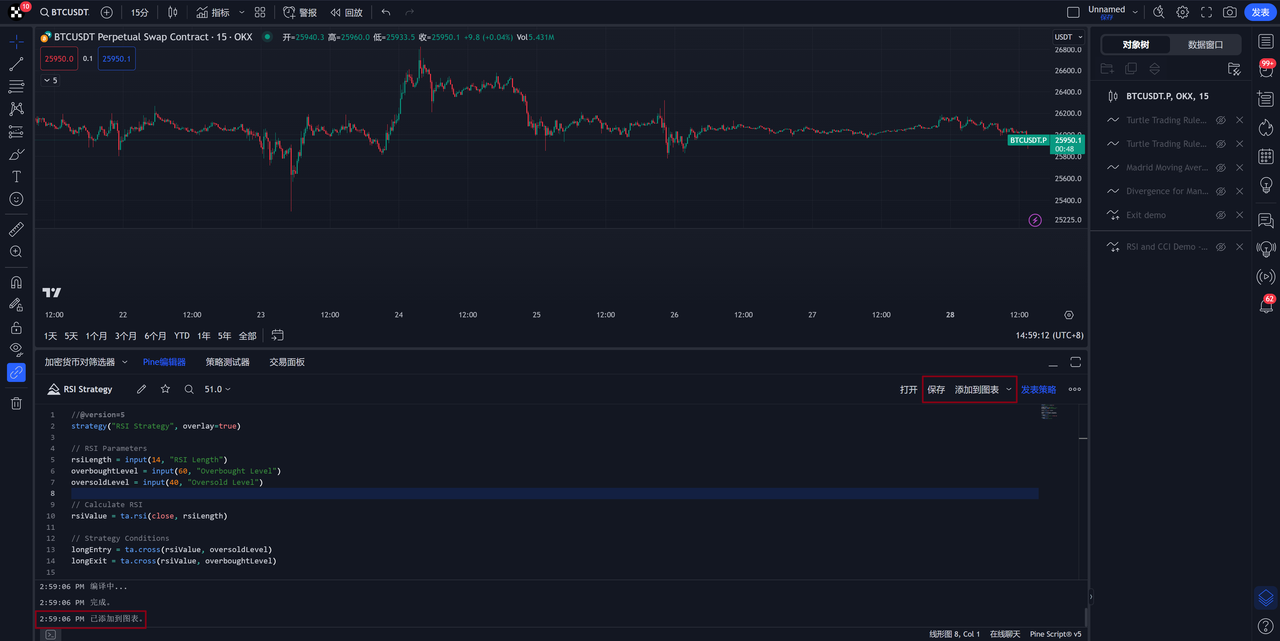 OKX信号策略：如何使用TradingView警报创建您的信号策略| OKX 新加坡