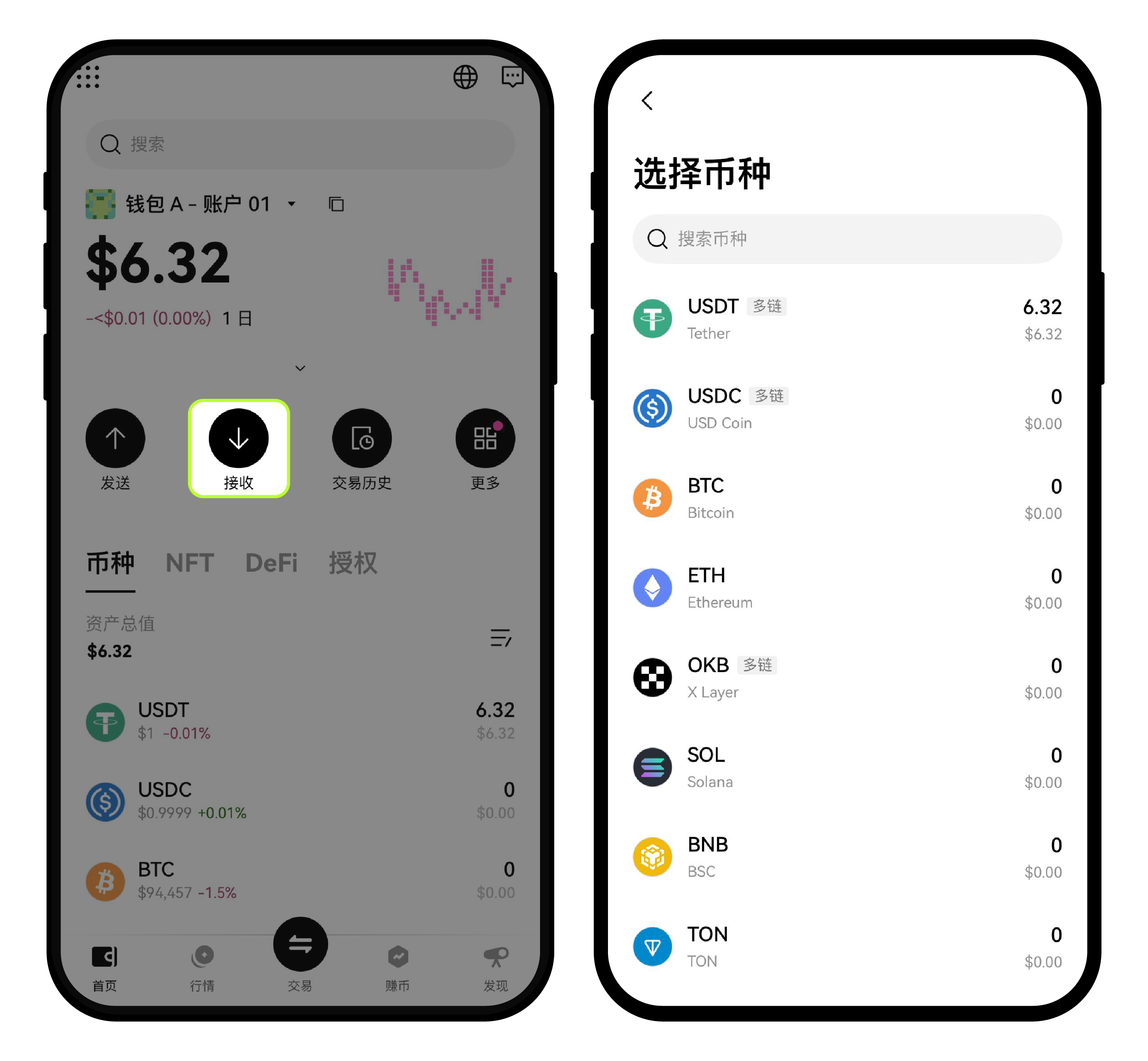 如何在Web3 钱包使用OKX DEX (App 端) ? | OKX Wallet
