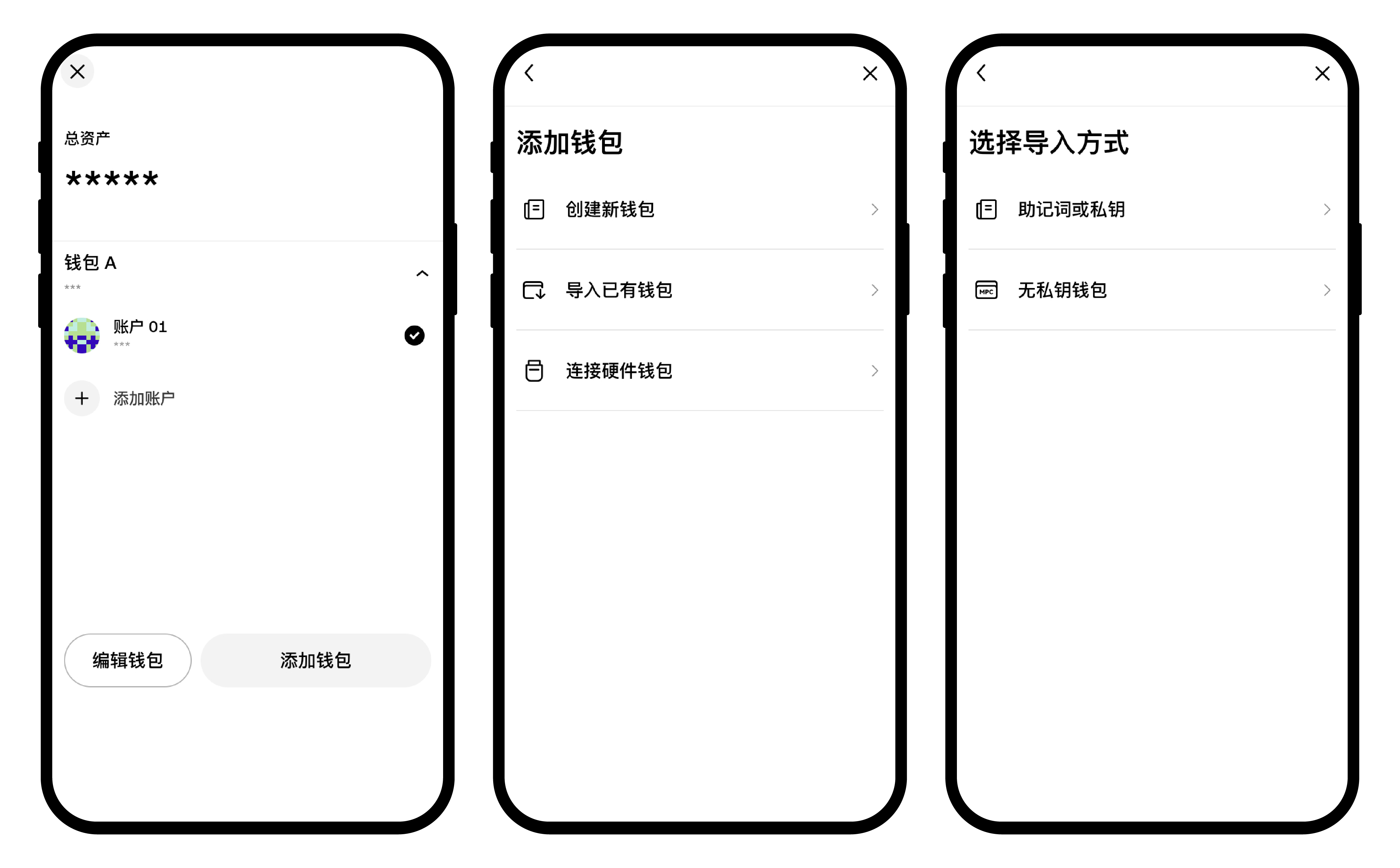 如何管理你的钱包（Web 端）？ | OKX Wallet